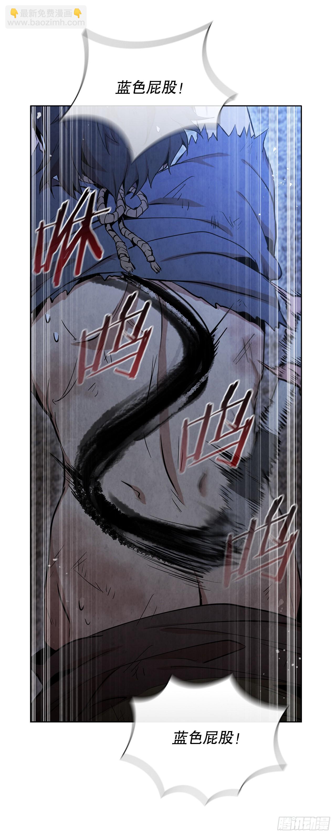 30.老乞丐的朋友(1/2)-第31话