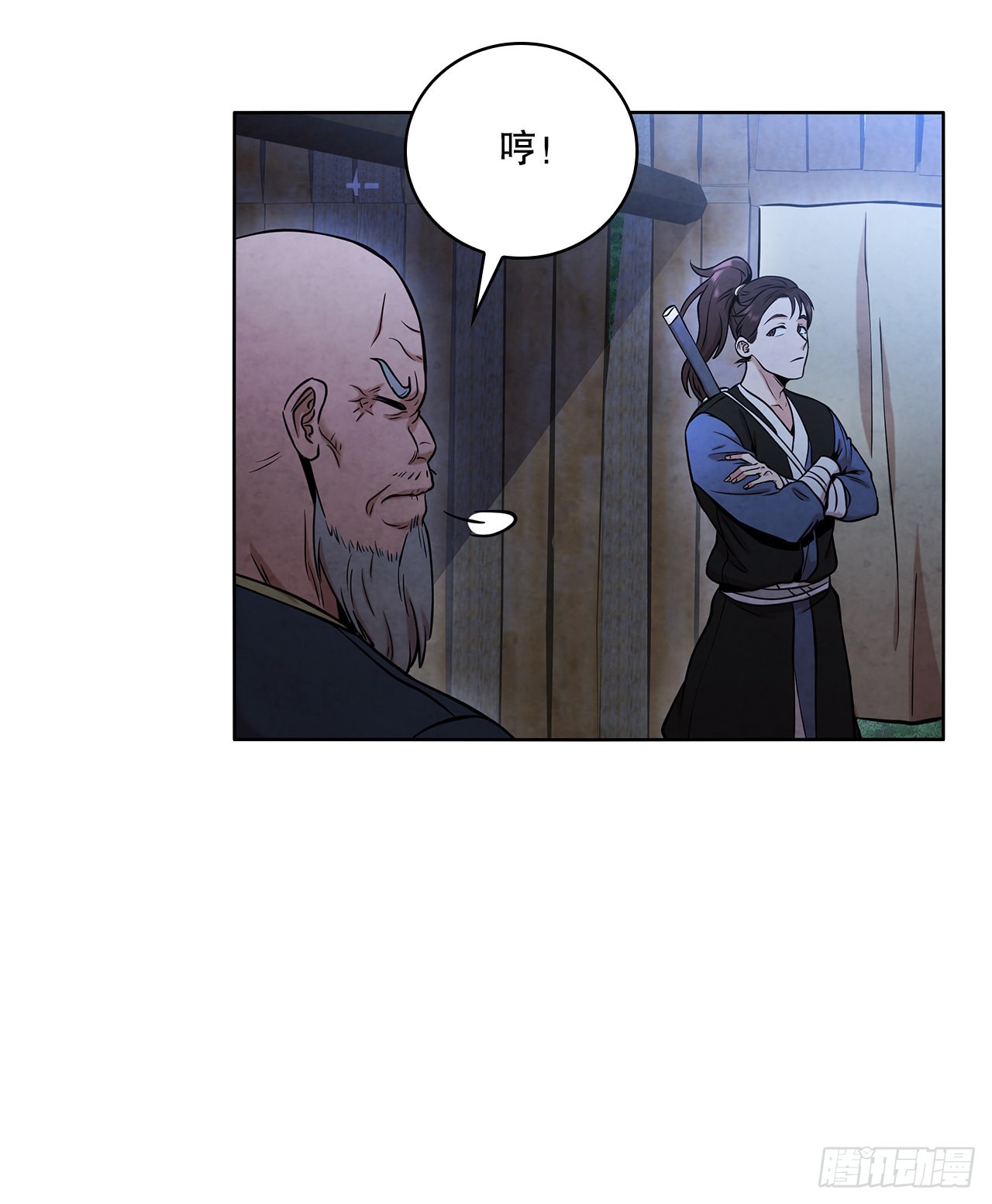 30.老乞丐的朋友(1/2)-第31话