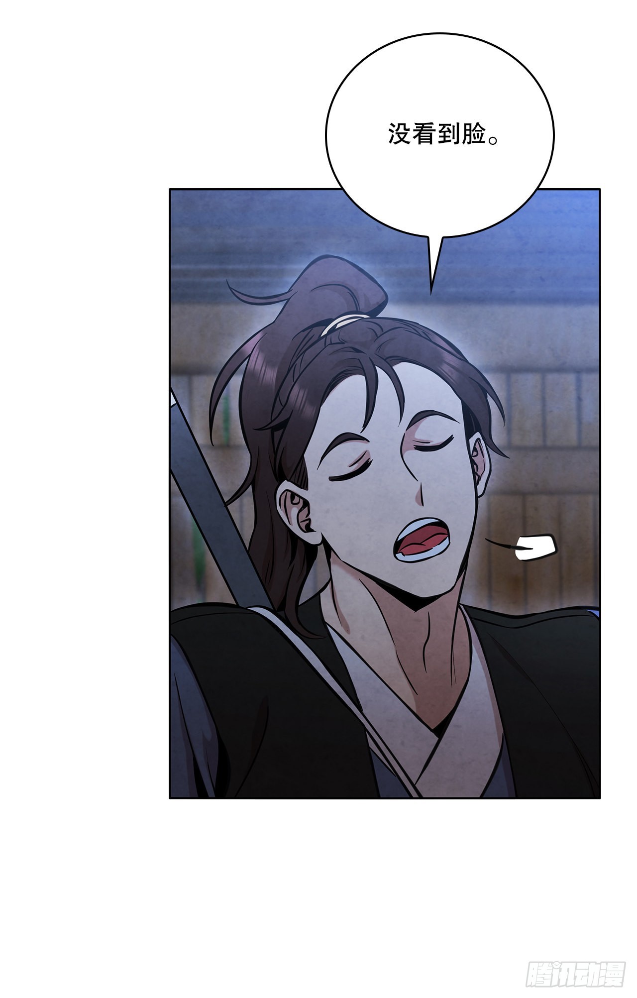 30.老乞丐的朋友(1/2)-第31话