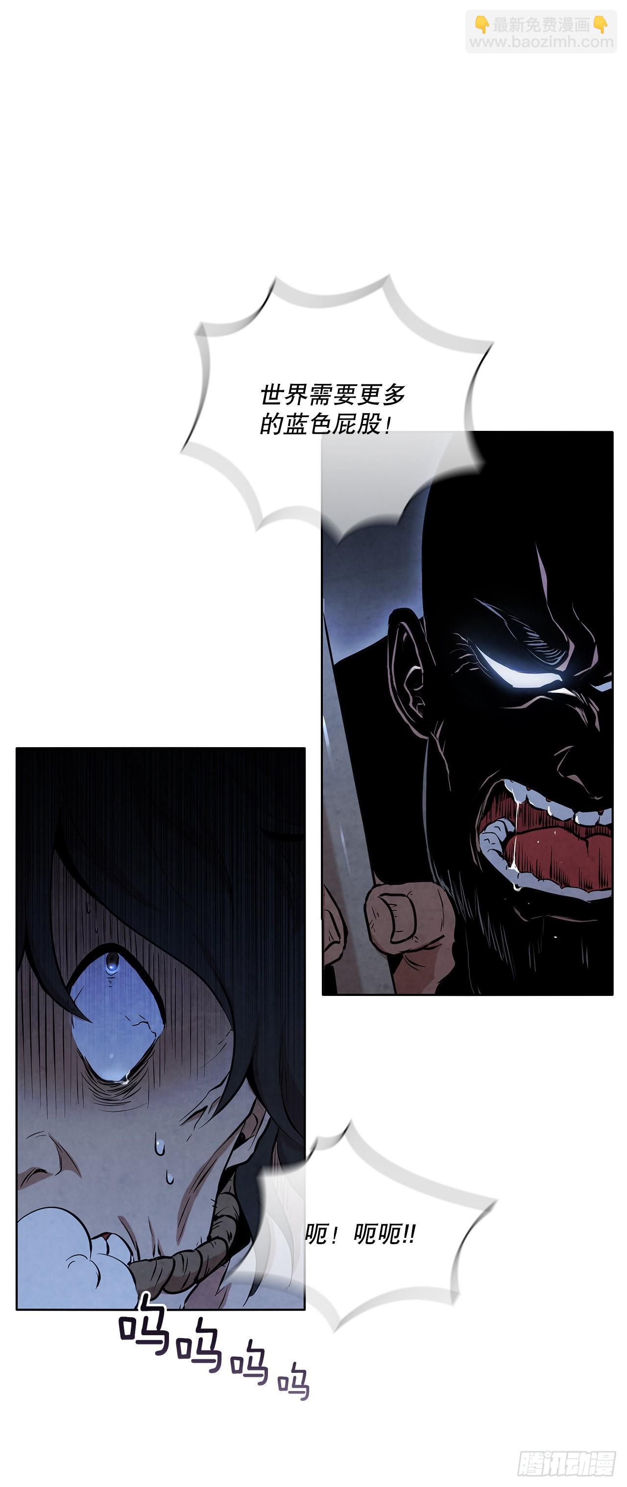 30.老乞丐的朋友(1/2)-第31话