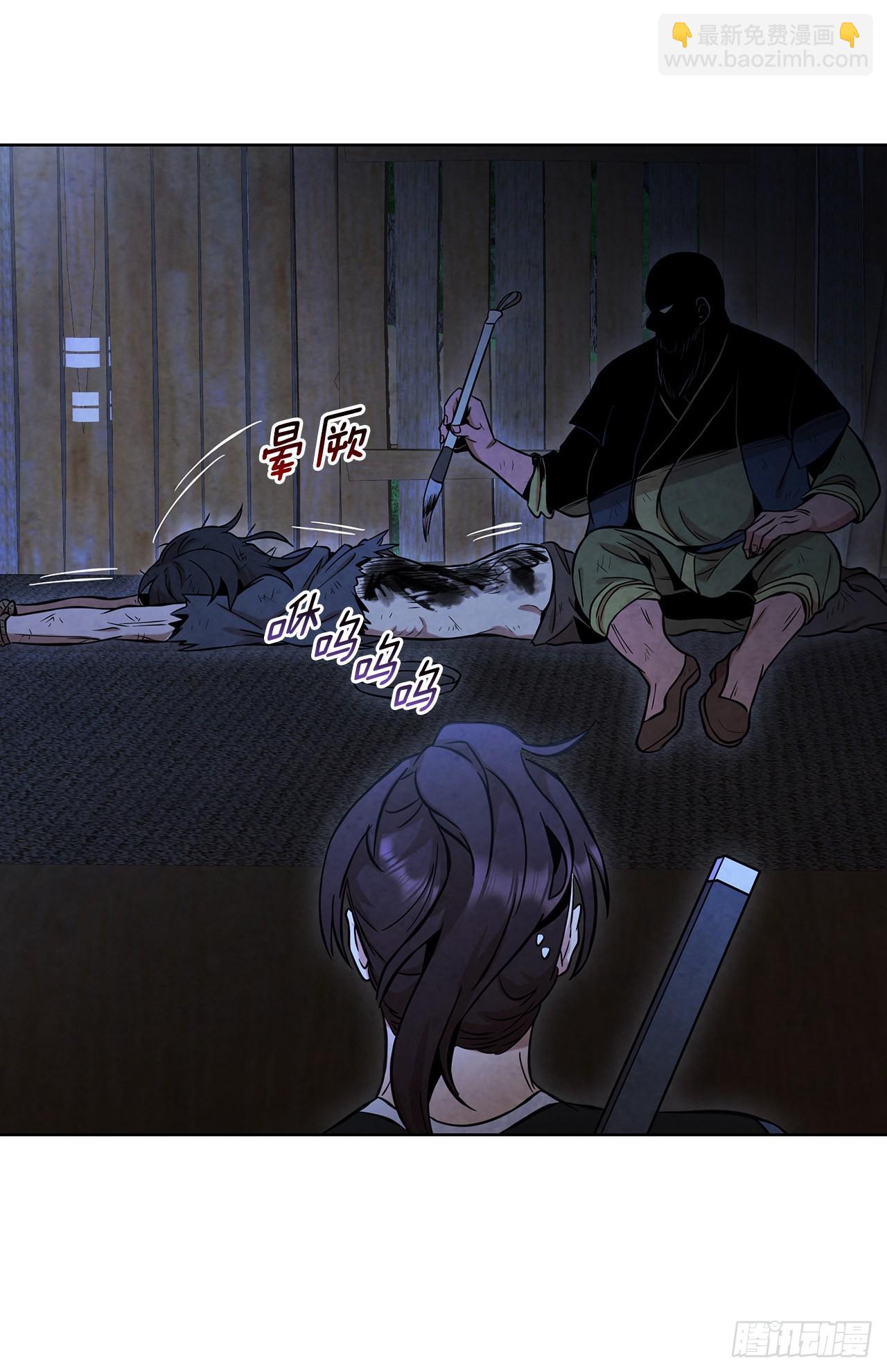 30.老乞丐的朋友(1/2)-第31话