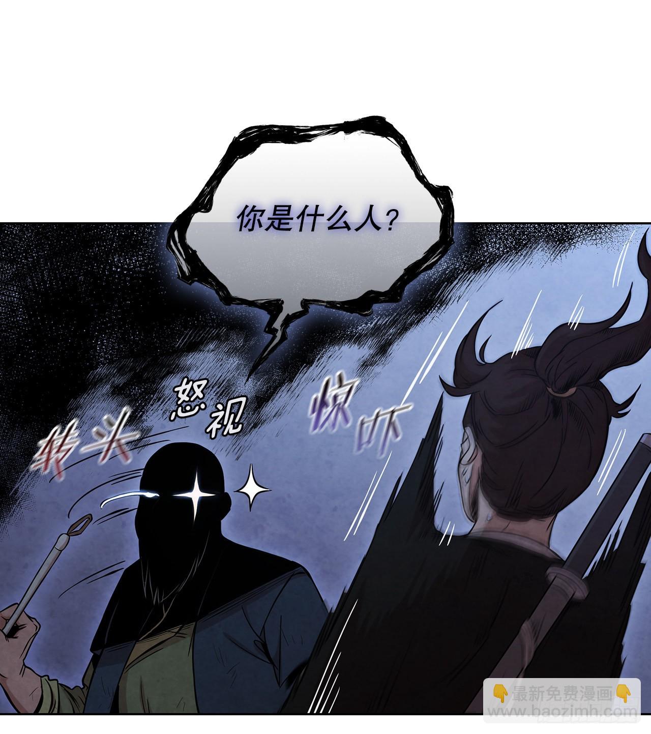 30.老乞丐的朋友(1/2)-第31话