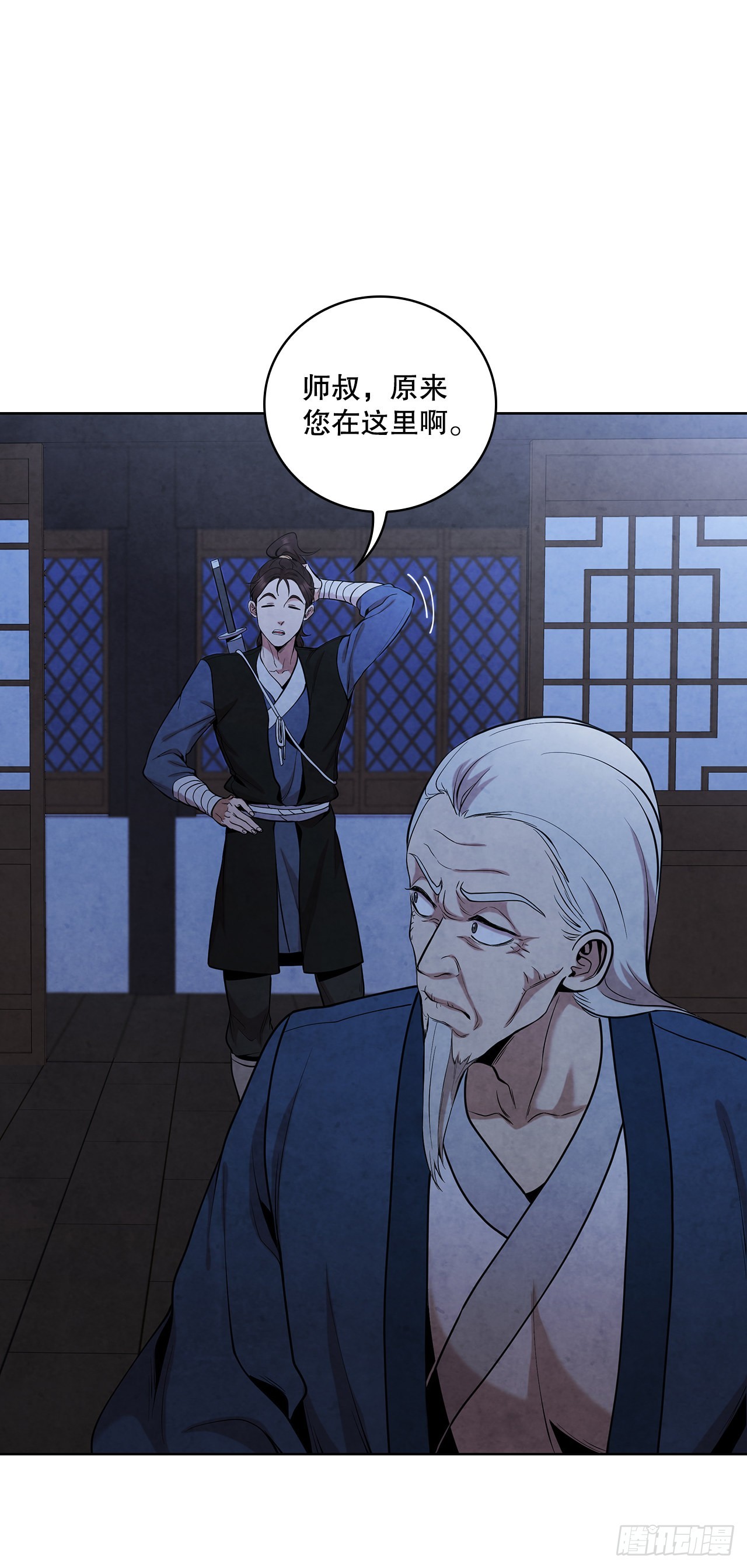 32.剑海归来(1/2)-第33话