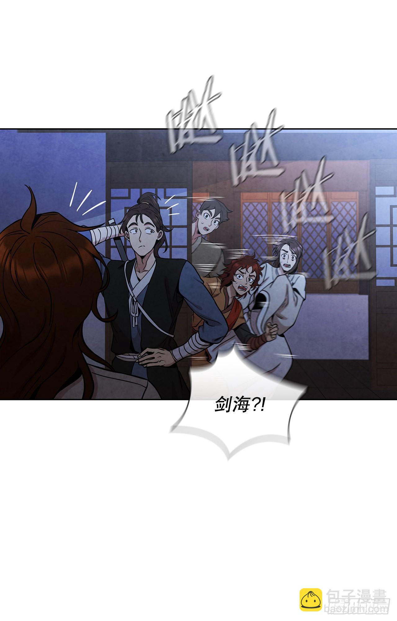 32.剑海归来(1/2)-第33话