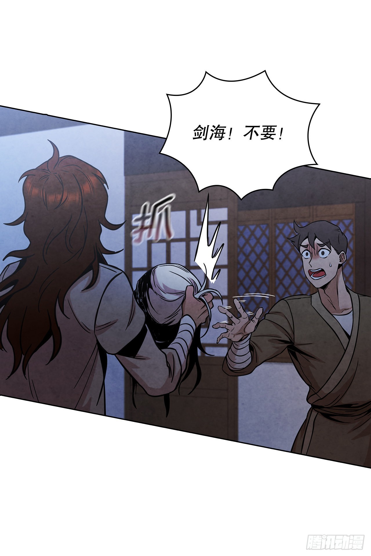 32.剑海归来(1/2)-第33话