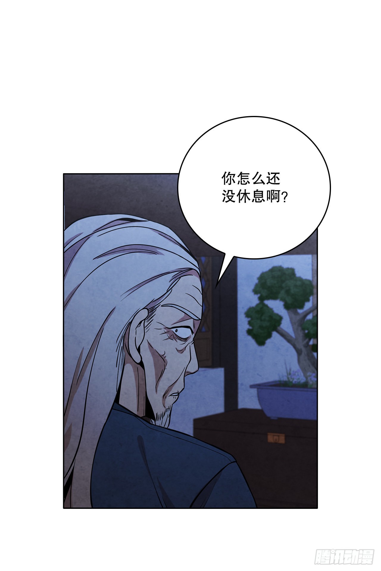 32.剑海归来(1/2)-第33话