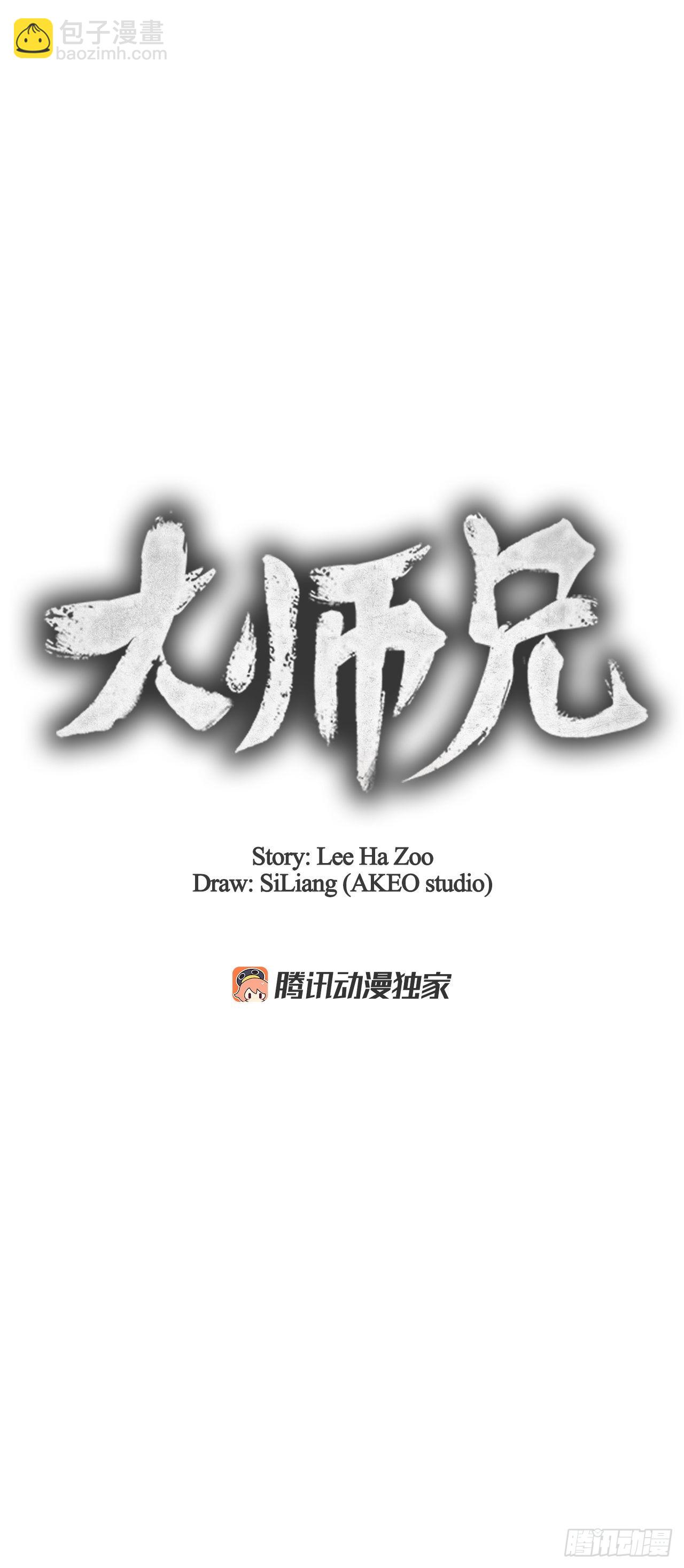 32.剑海归来(1/2)-第33话