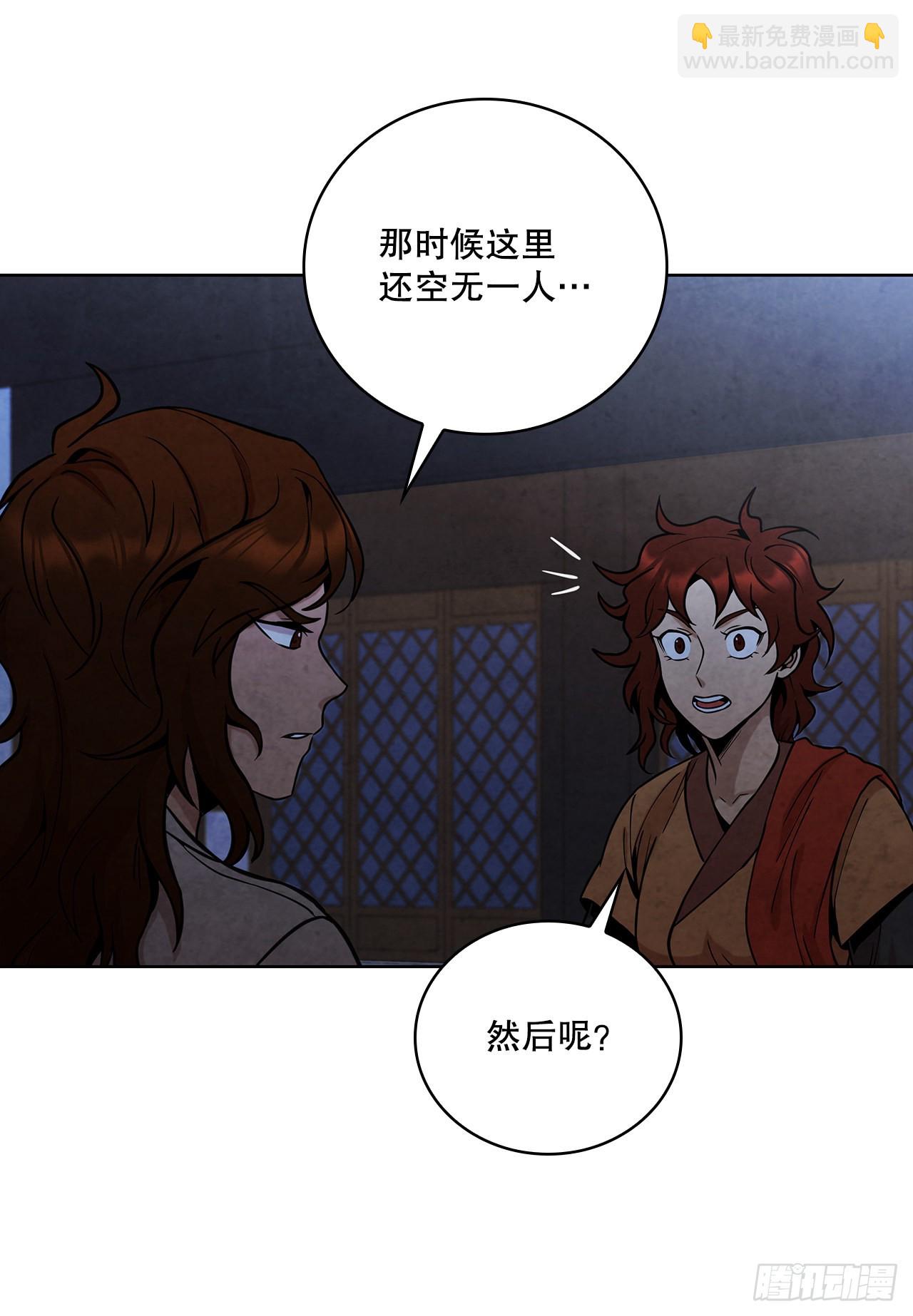 32.剑海归来(1/2)-第33话