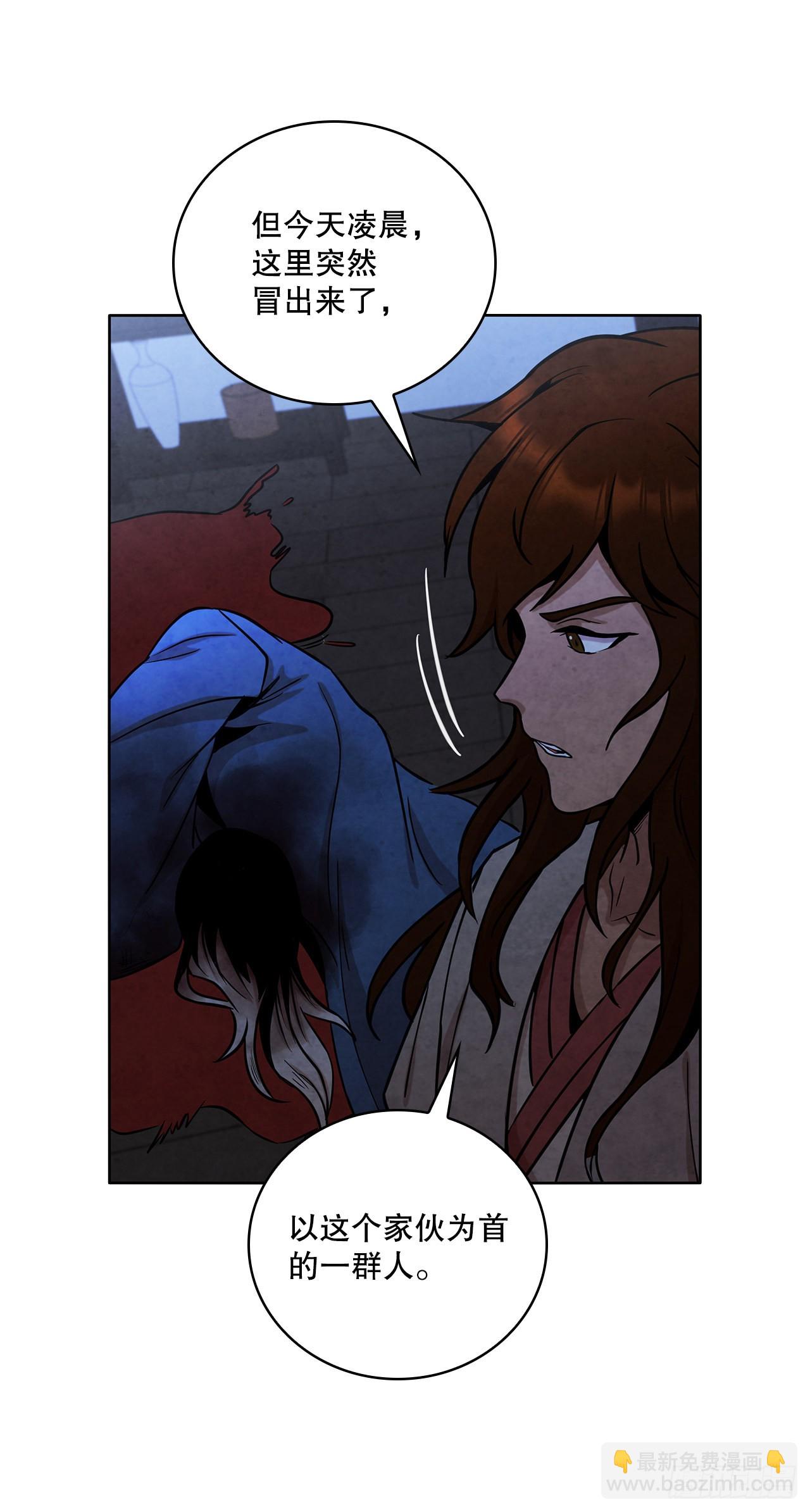 32.剑海归来(1/2)-第33话