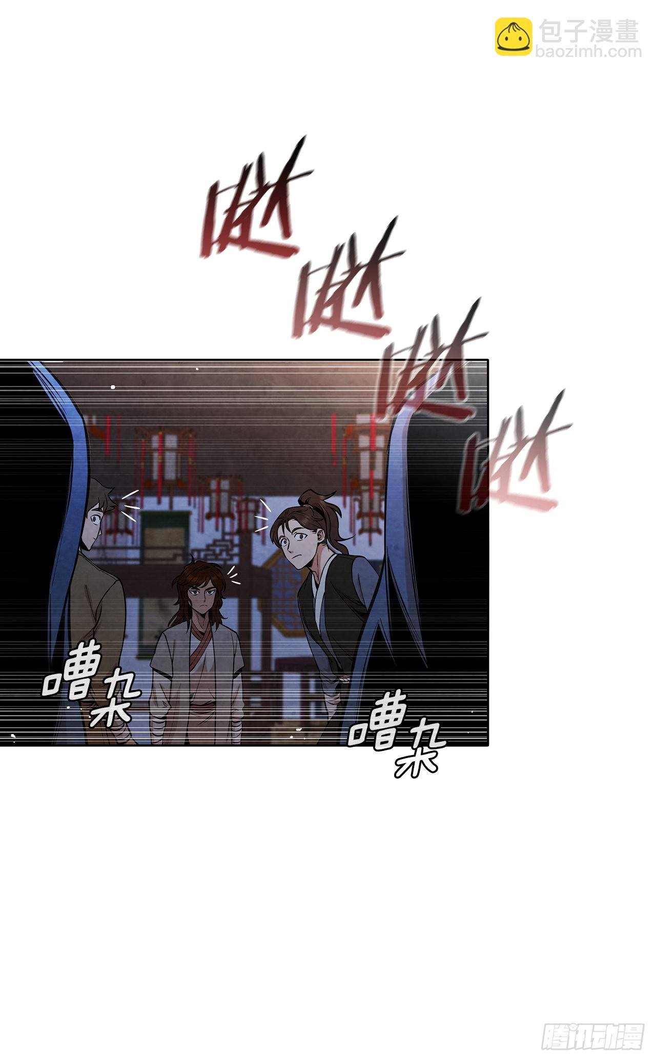 32.剑海归来(1/2)-第33话