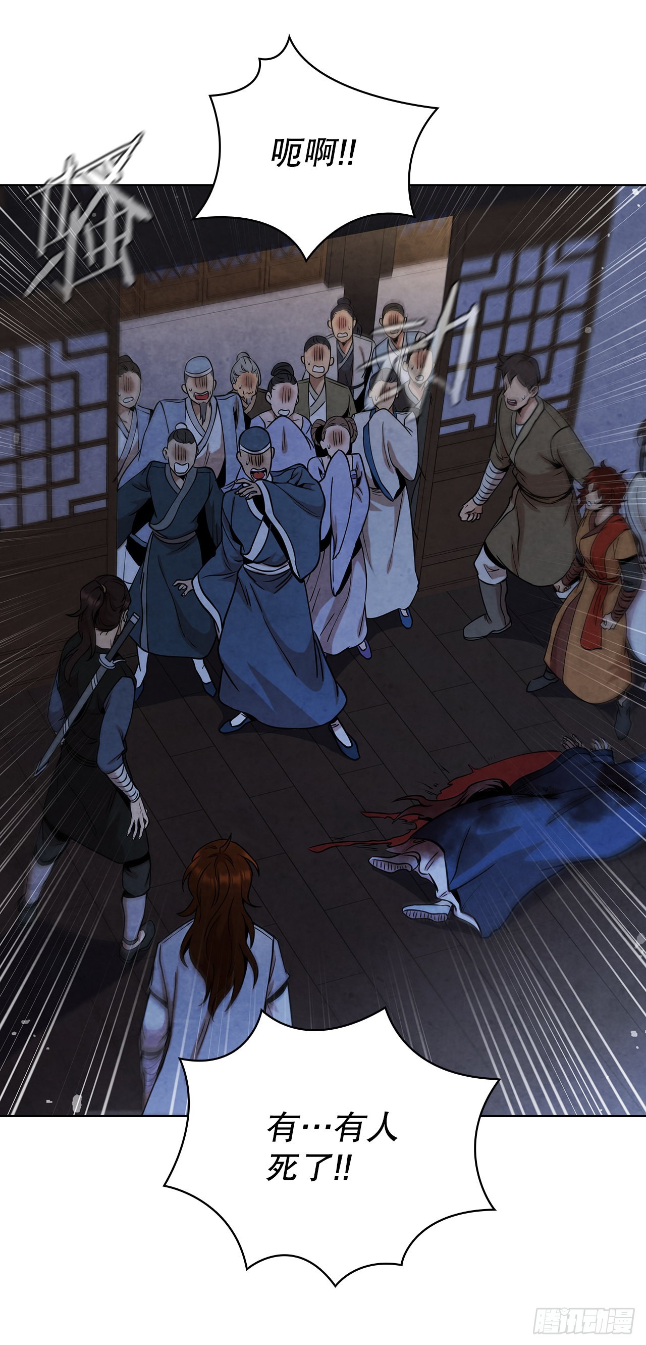 32.剑海归来(1/2)-第33话