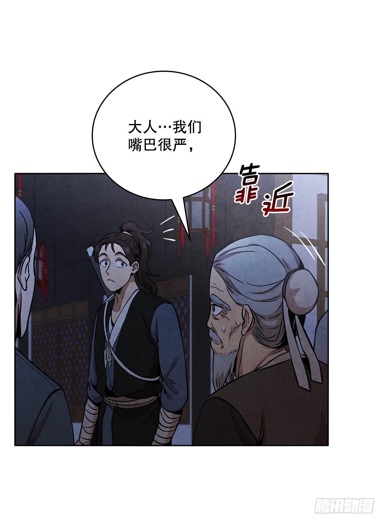 32.剑海归来(1/2)-第33话