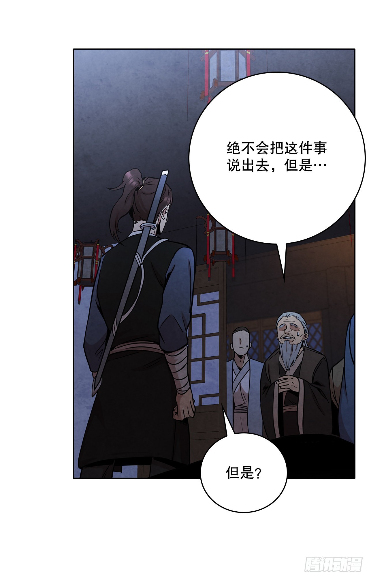 32.剑海归来(1/2)-第33话