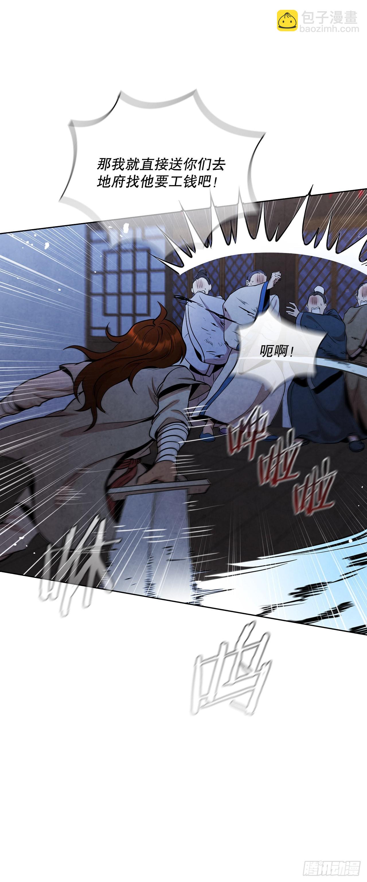 32.剑海归来(1/2)-第33话