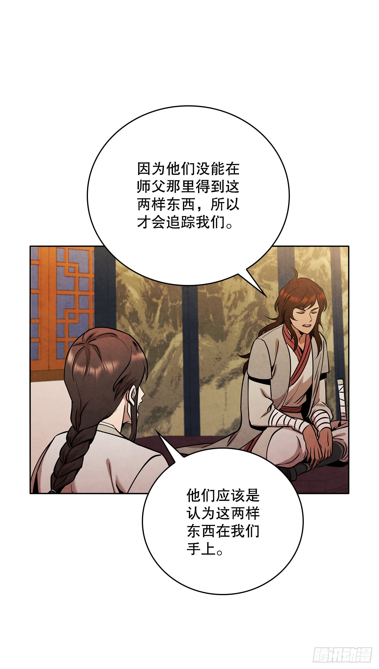 32.剑海归来(1/2)-第33话