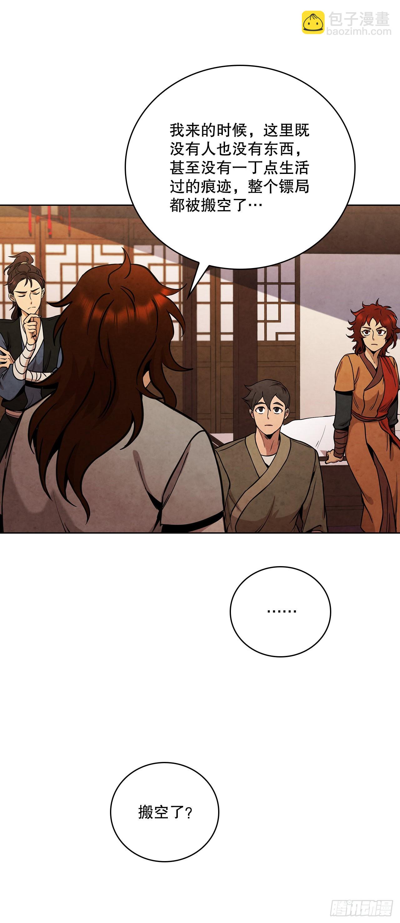 32.剑海归来(1/2)-第33话