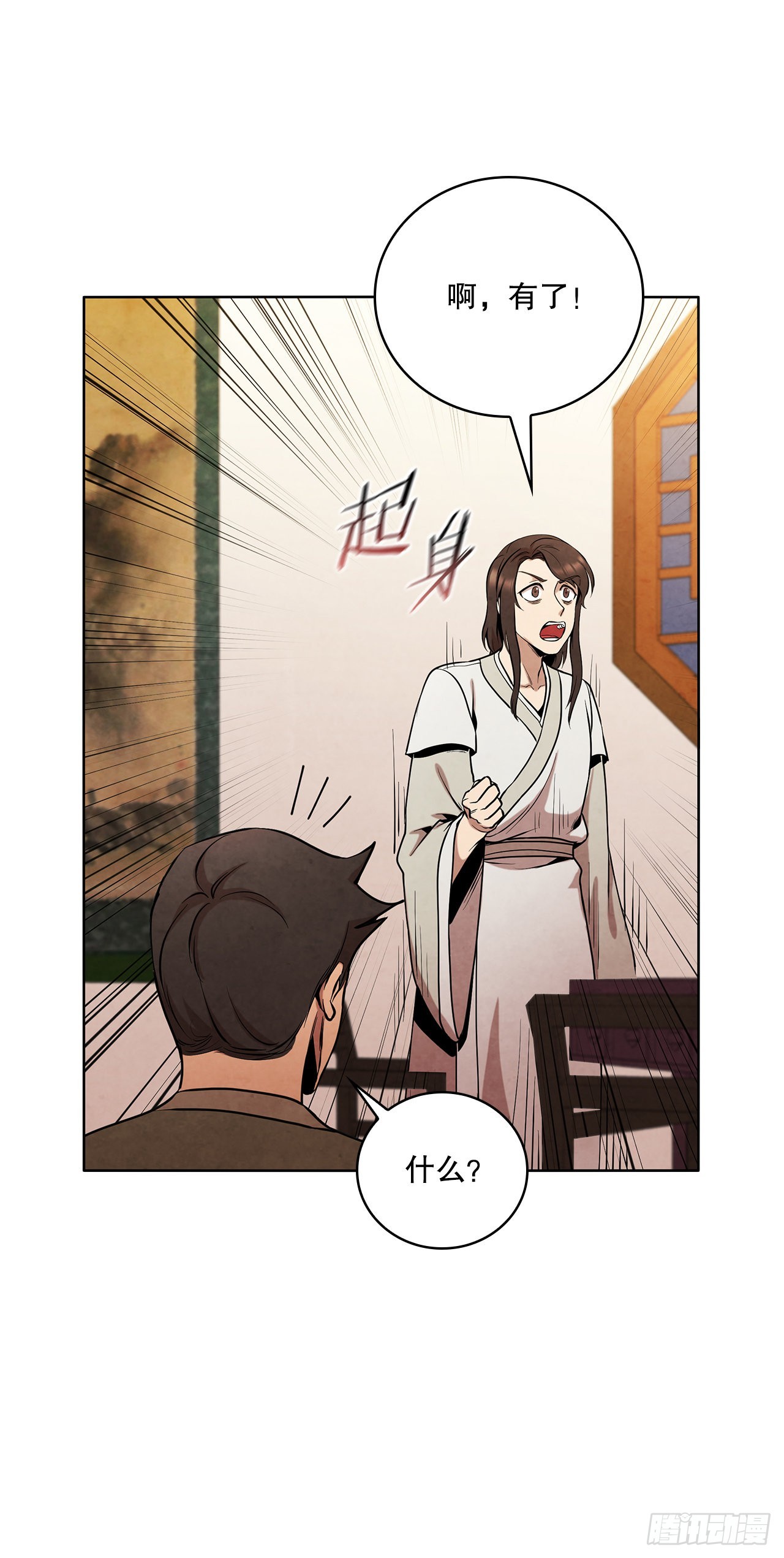 32.剑海归来(1/2)-第33话