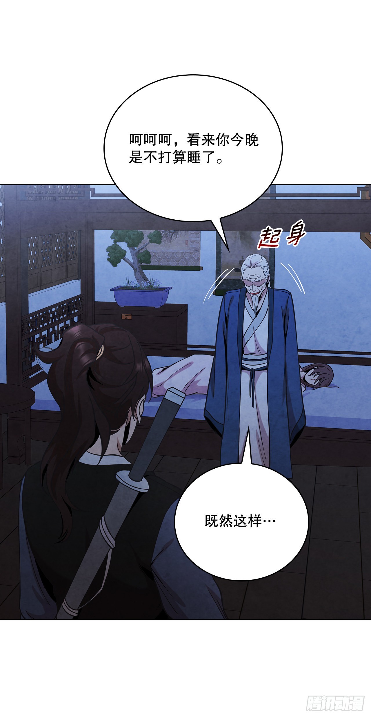 32.剑海归来(1/2)-第33话