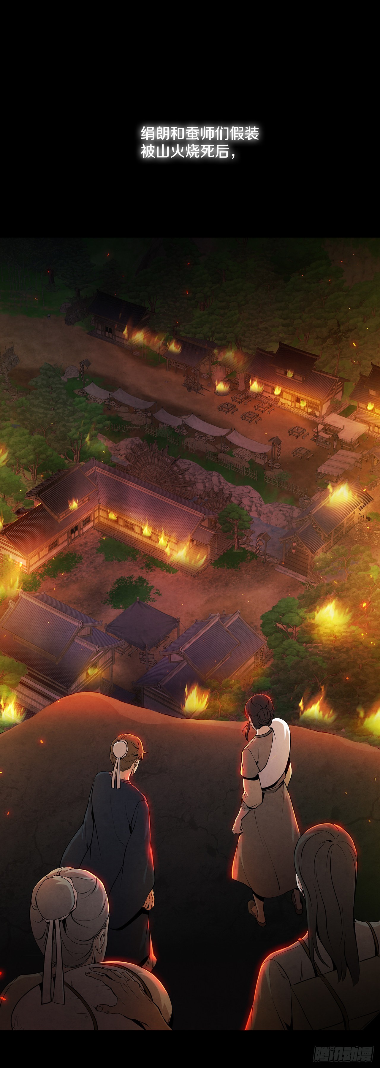 34.最初的宝藏海(1/2)-第35话