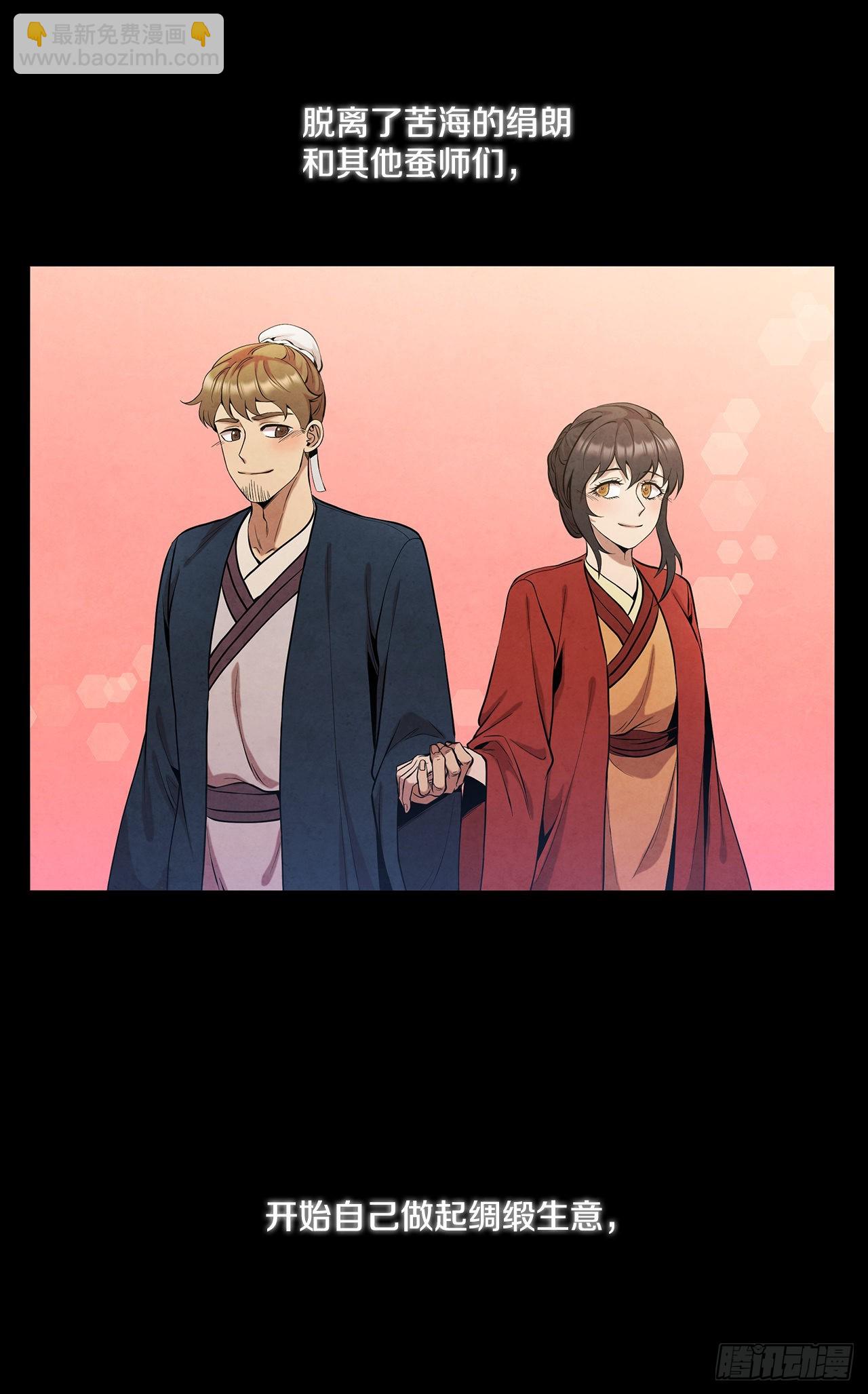 34.最初的宝藏海(1/2)-第35话