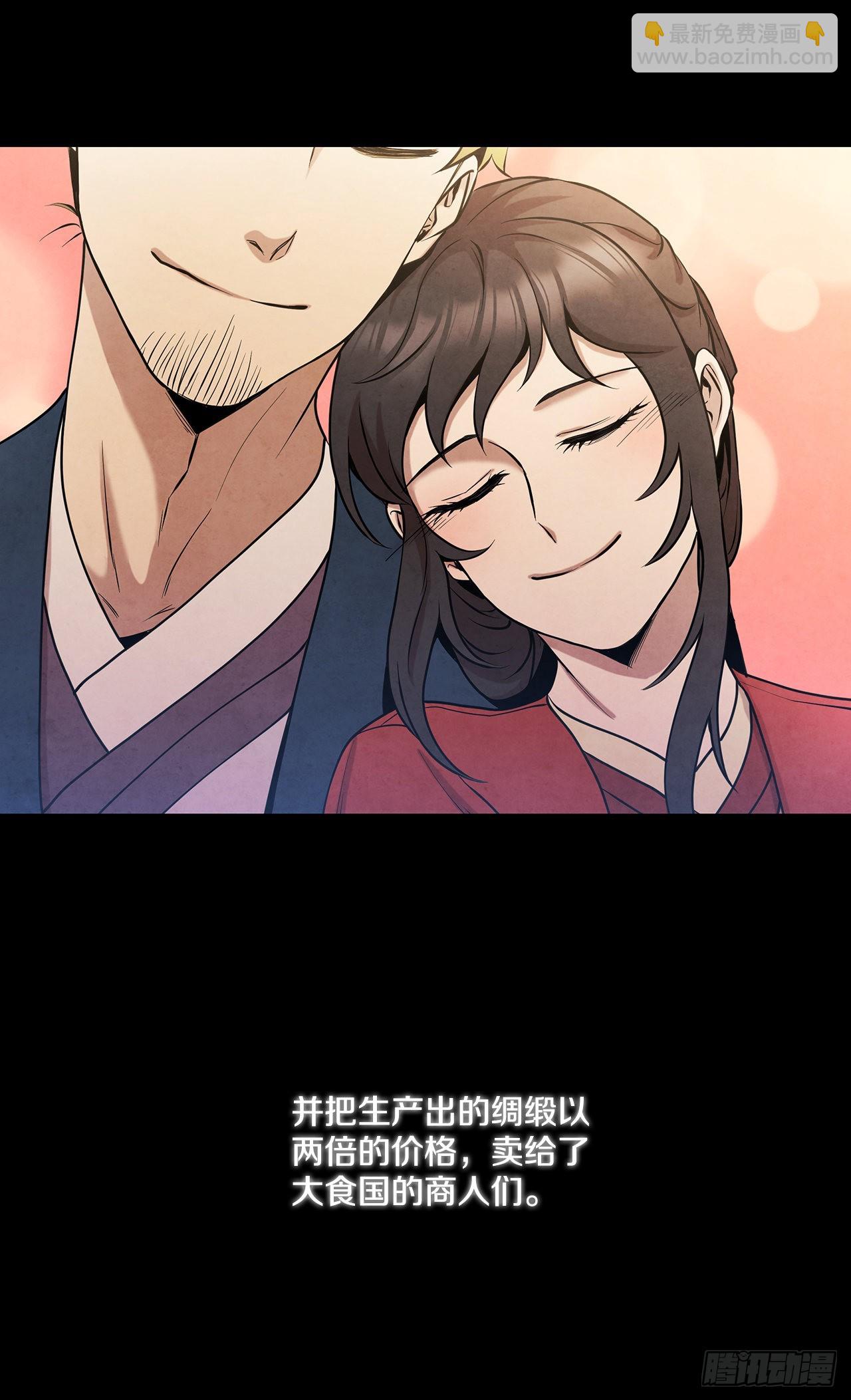 34.最初的宝藏海(1/2)-第35话