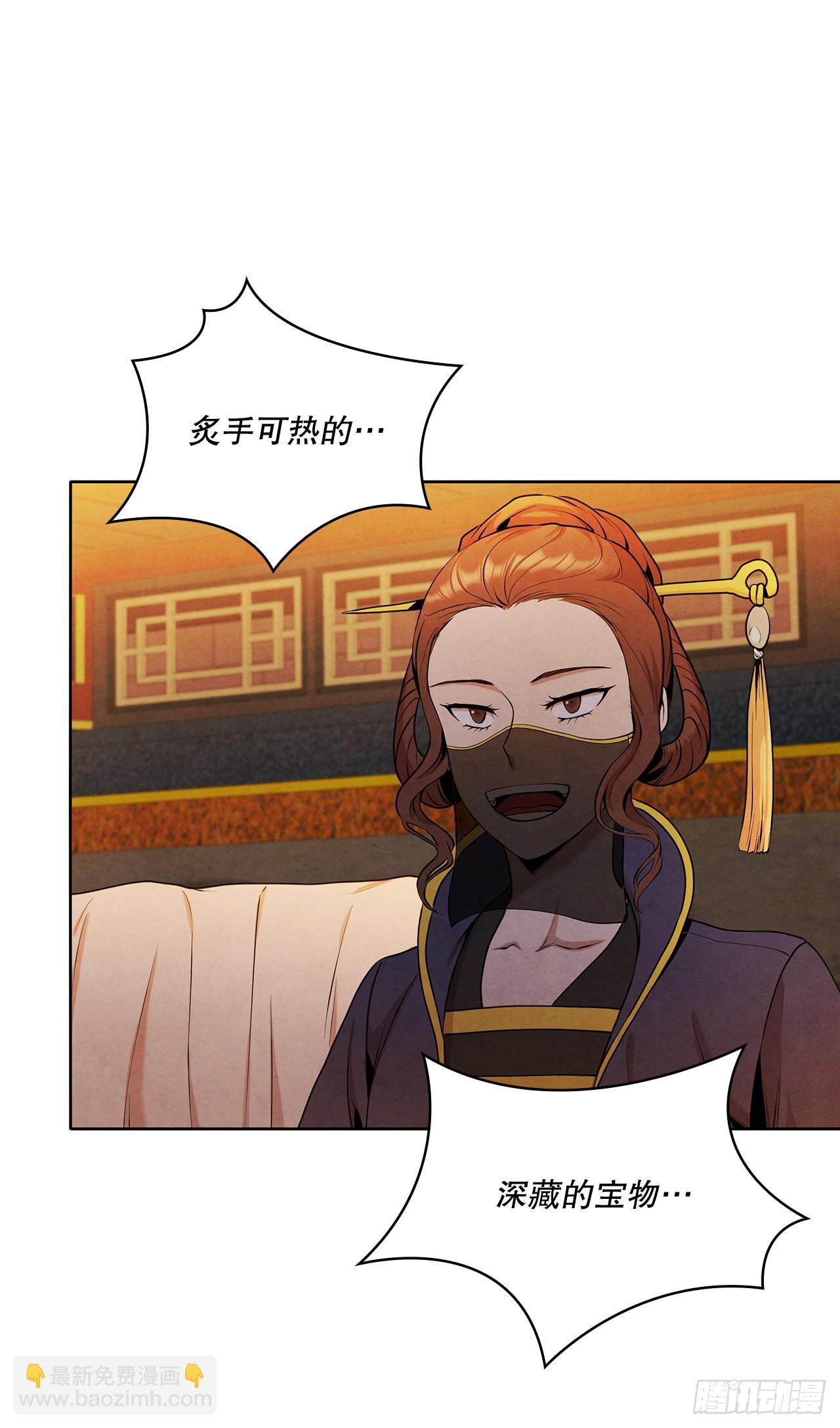 34.最初的宝藏海(1/2)-第35话