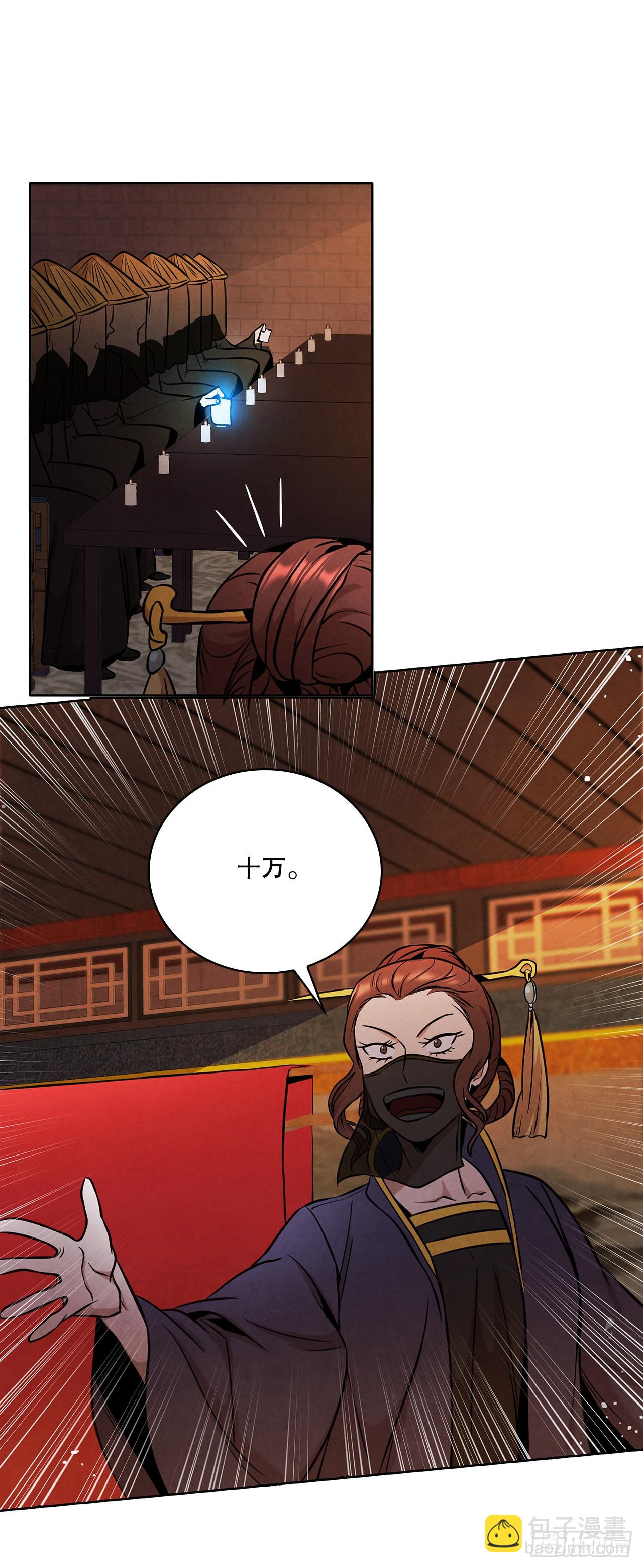 34.最初的宝藏海(1/2)-第35话