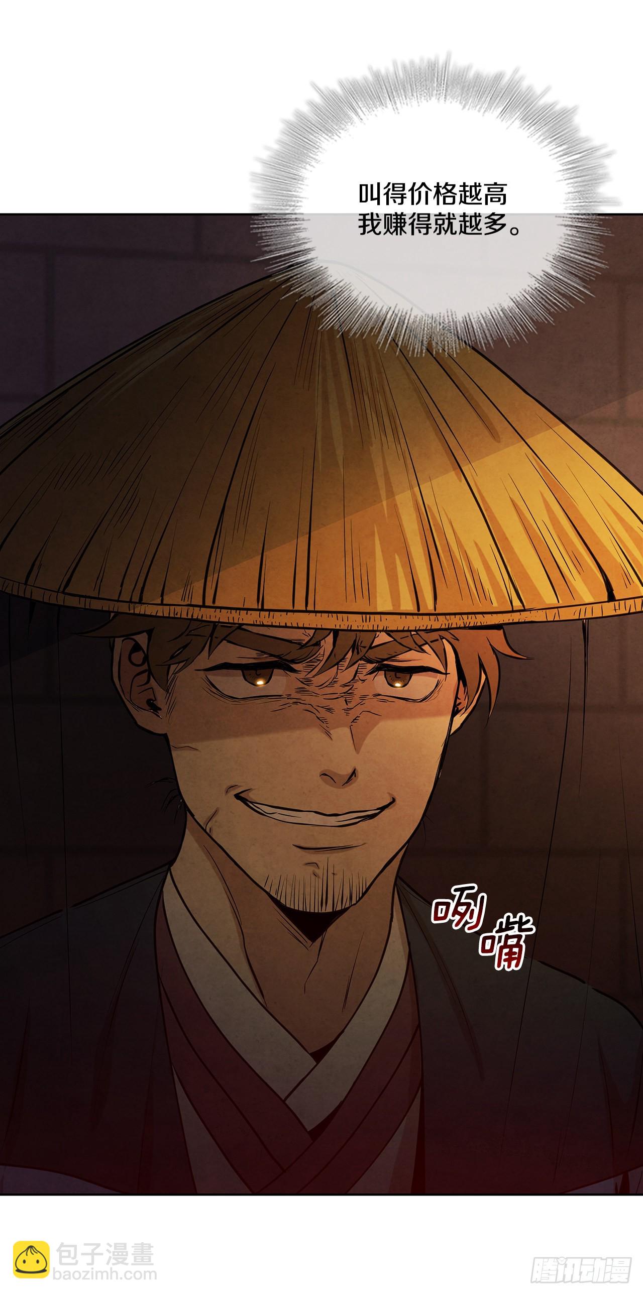 34.最初的宝藏海(1/2)-第35话