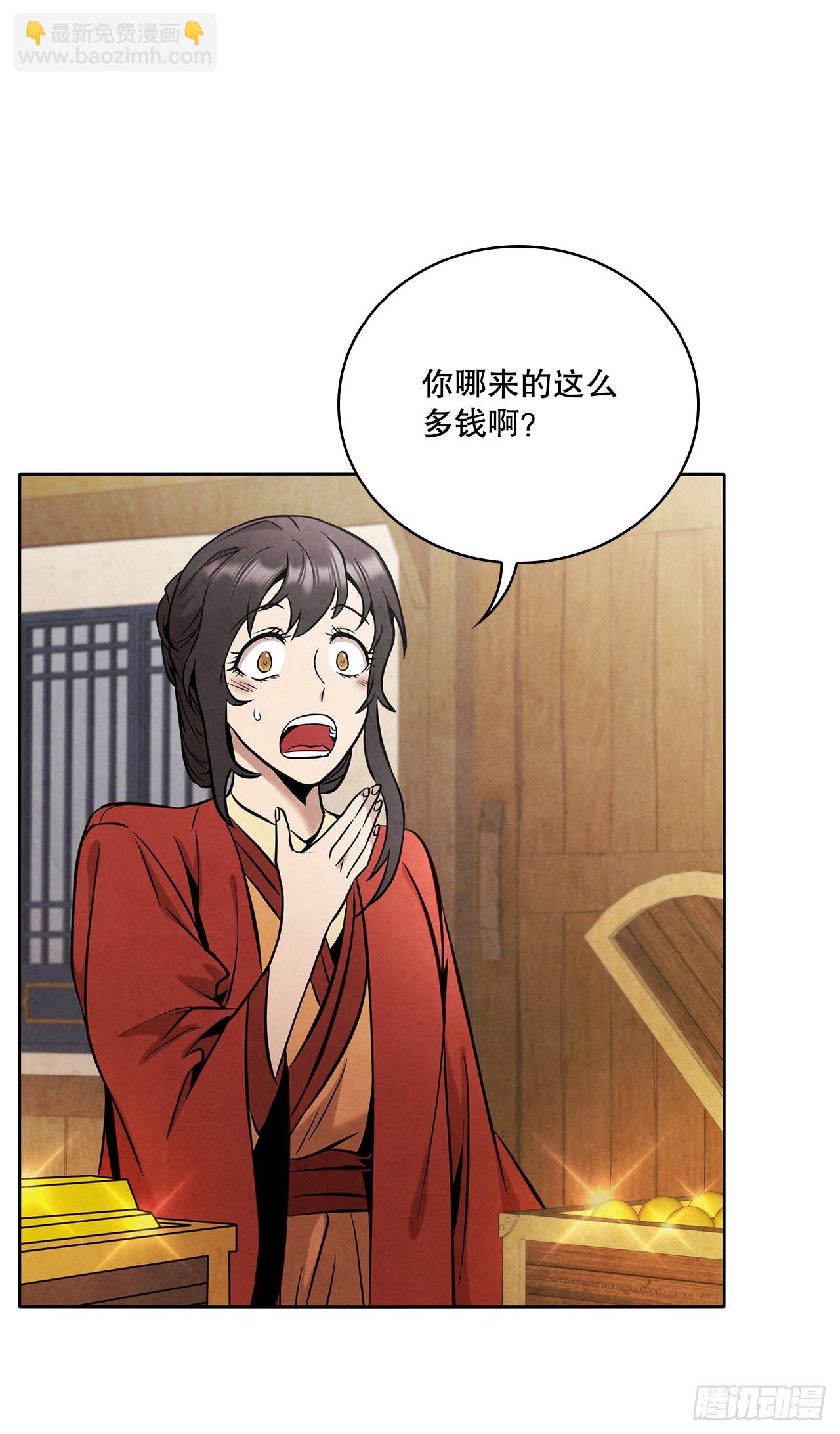 34.最初的宝藏海(1/2)-第35话