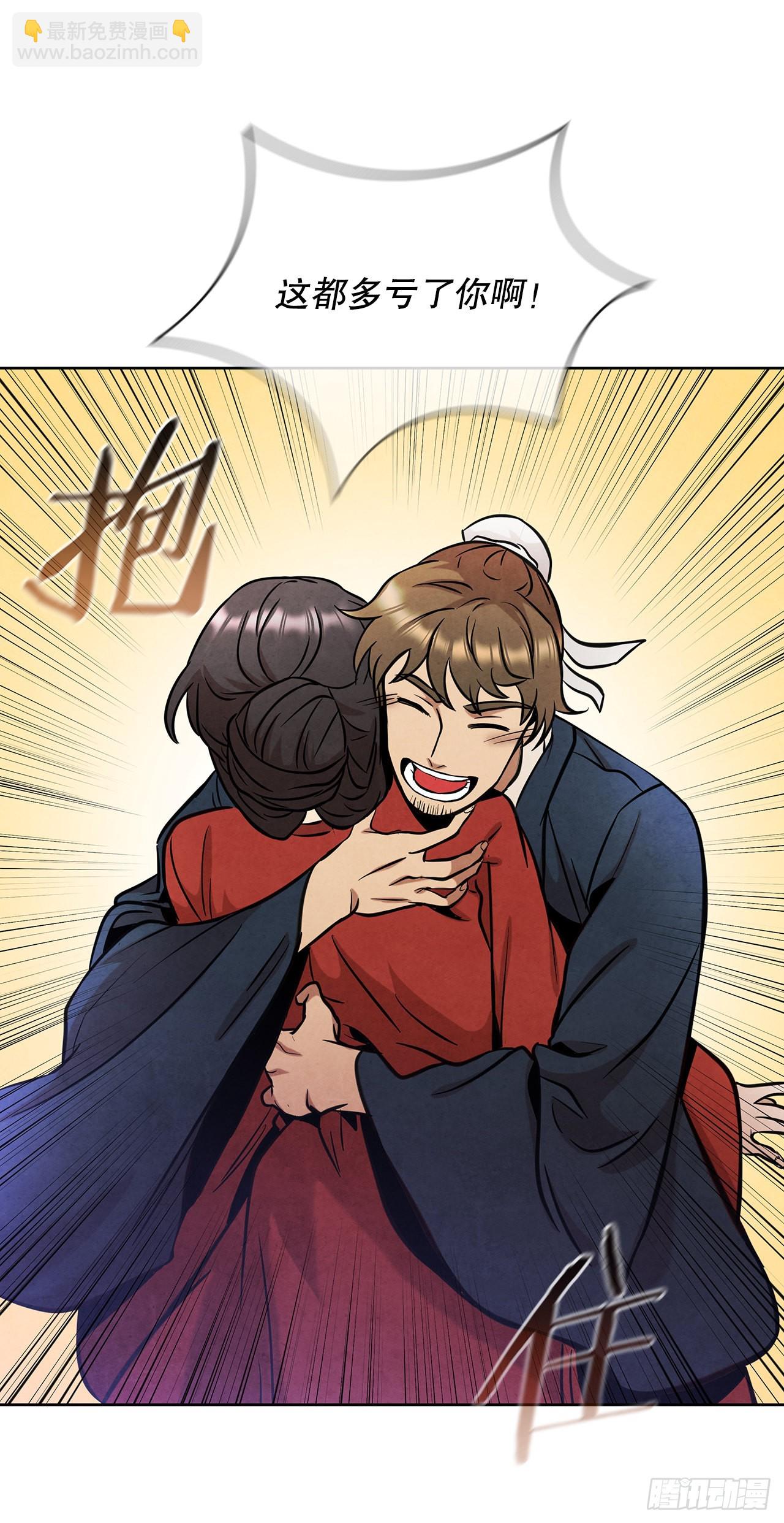 34.最初的宝藏海(1/2)-第35话