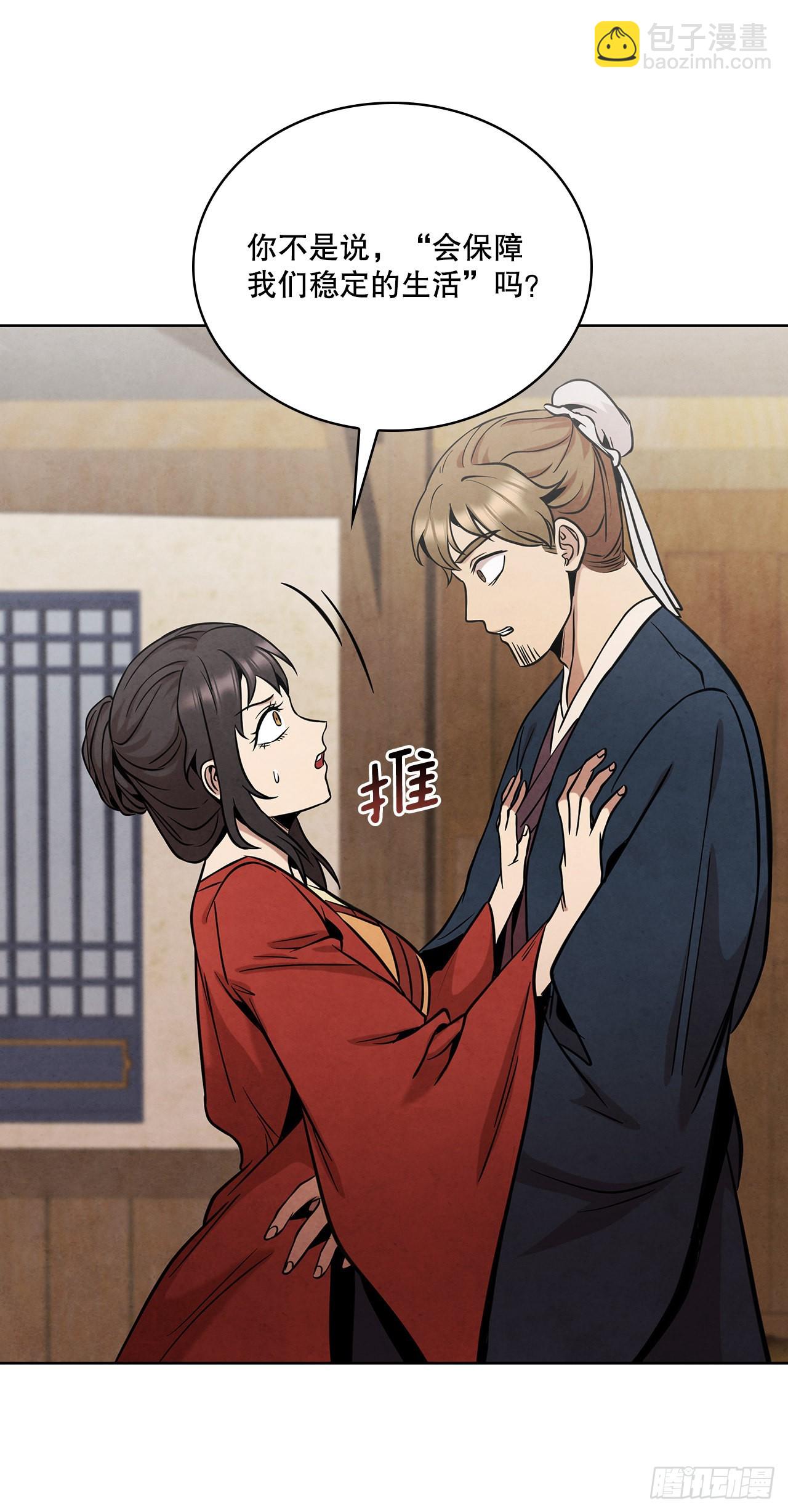 34.最初的宝藏海(1/2)-第35话