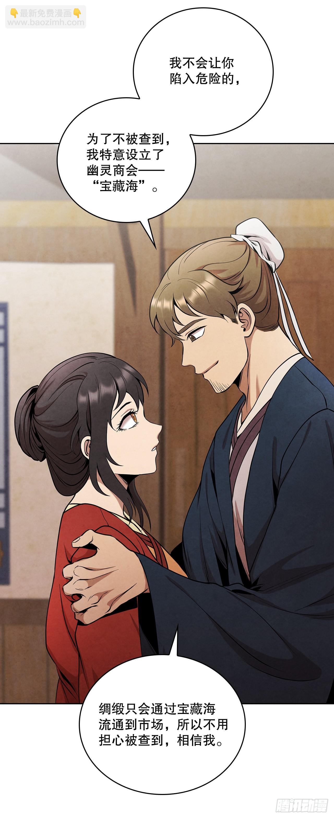 34.最初的宝藏海(1/2)-第35话