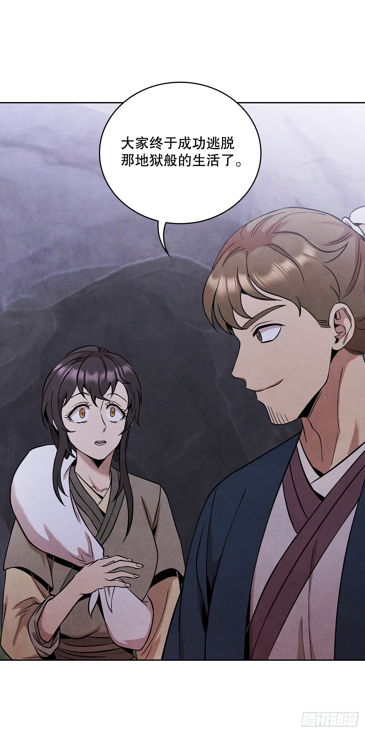 34.最初的宝藏海(1/2)-第35话