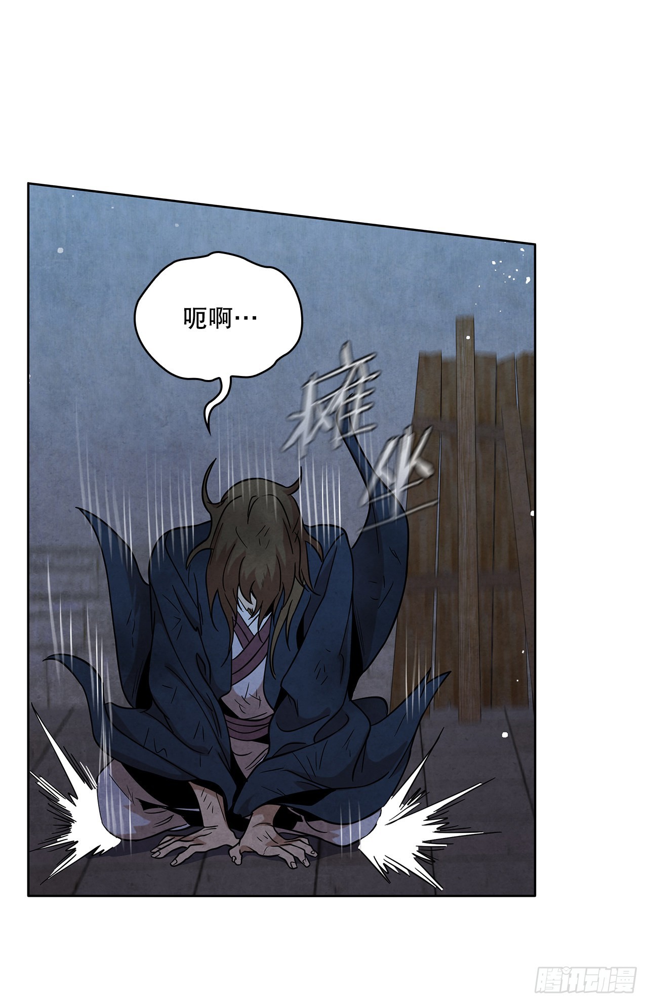 36.家破人亡(1/2)-第37话