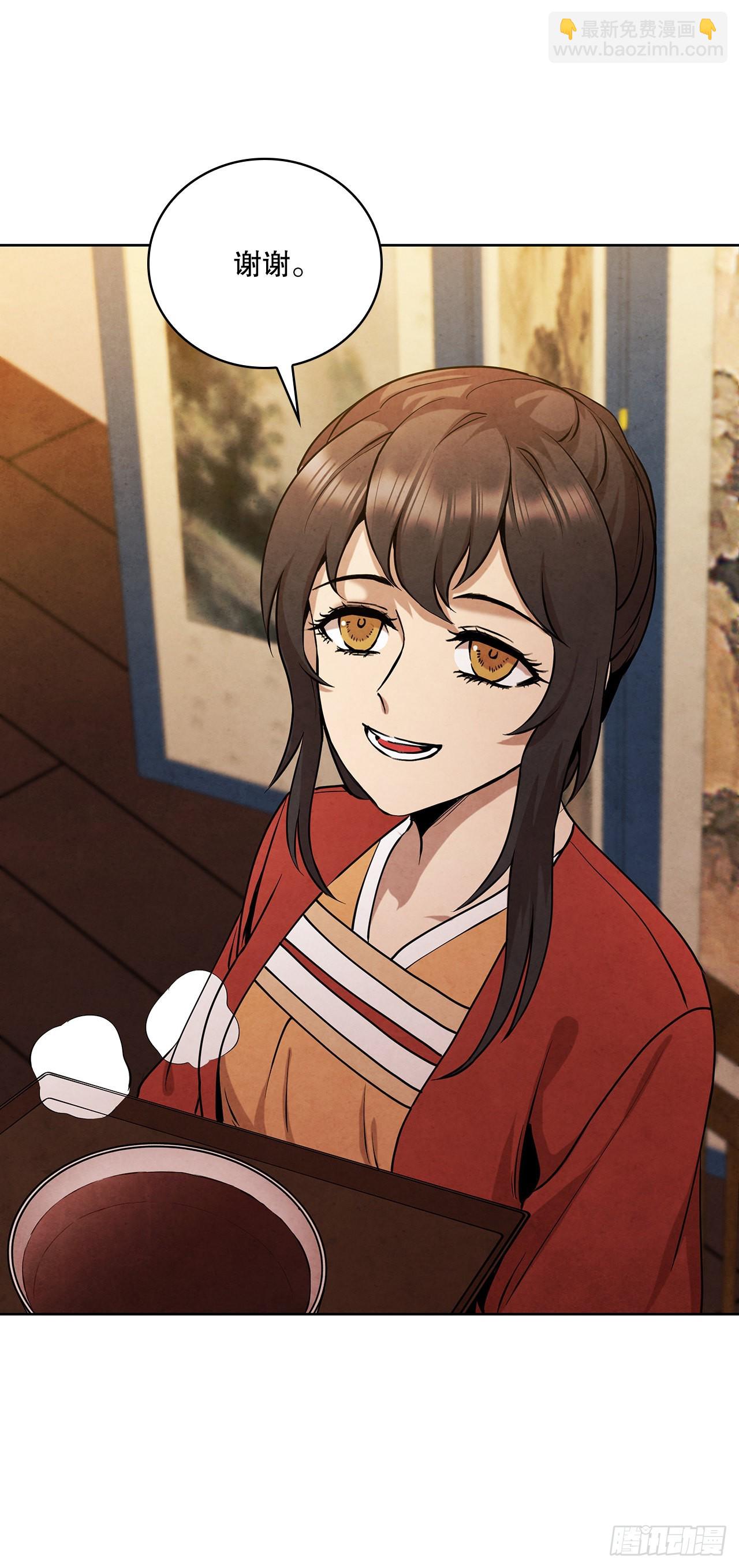 36.家破人亡(1/2)-第37话