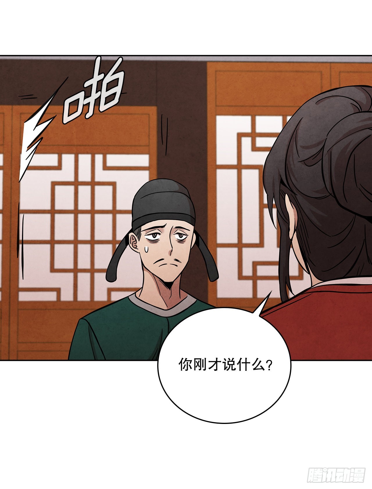 36.家破人亡(1/2)-第37话