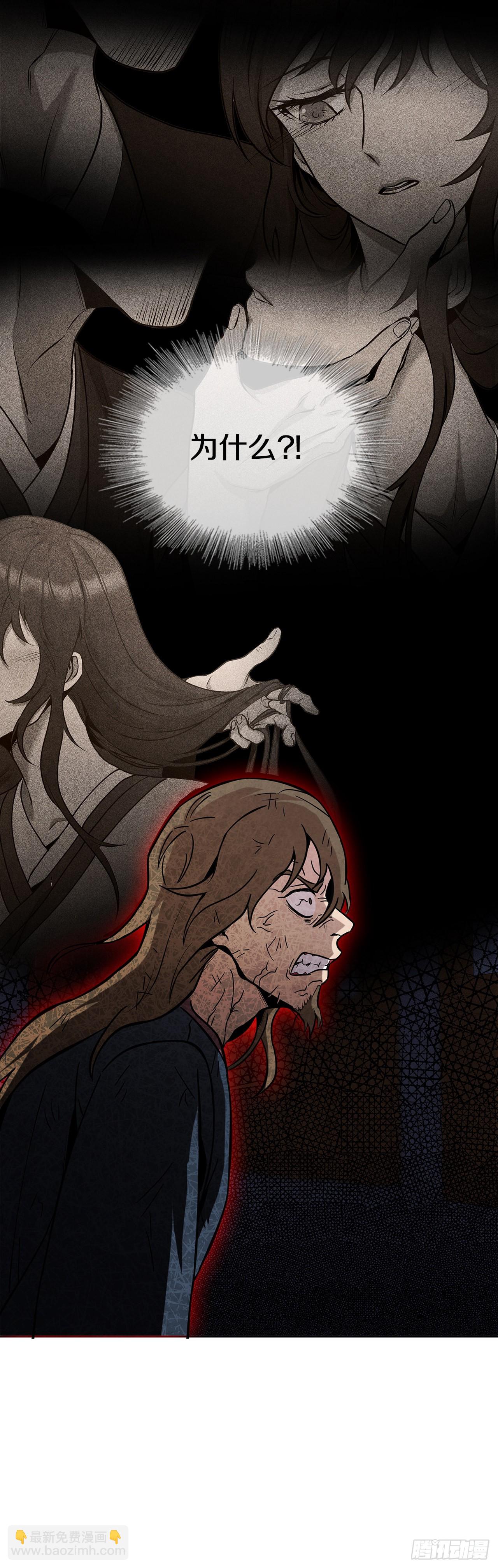 36.家破人亡(1/2)-第37话