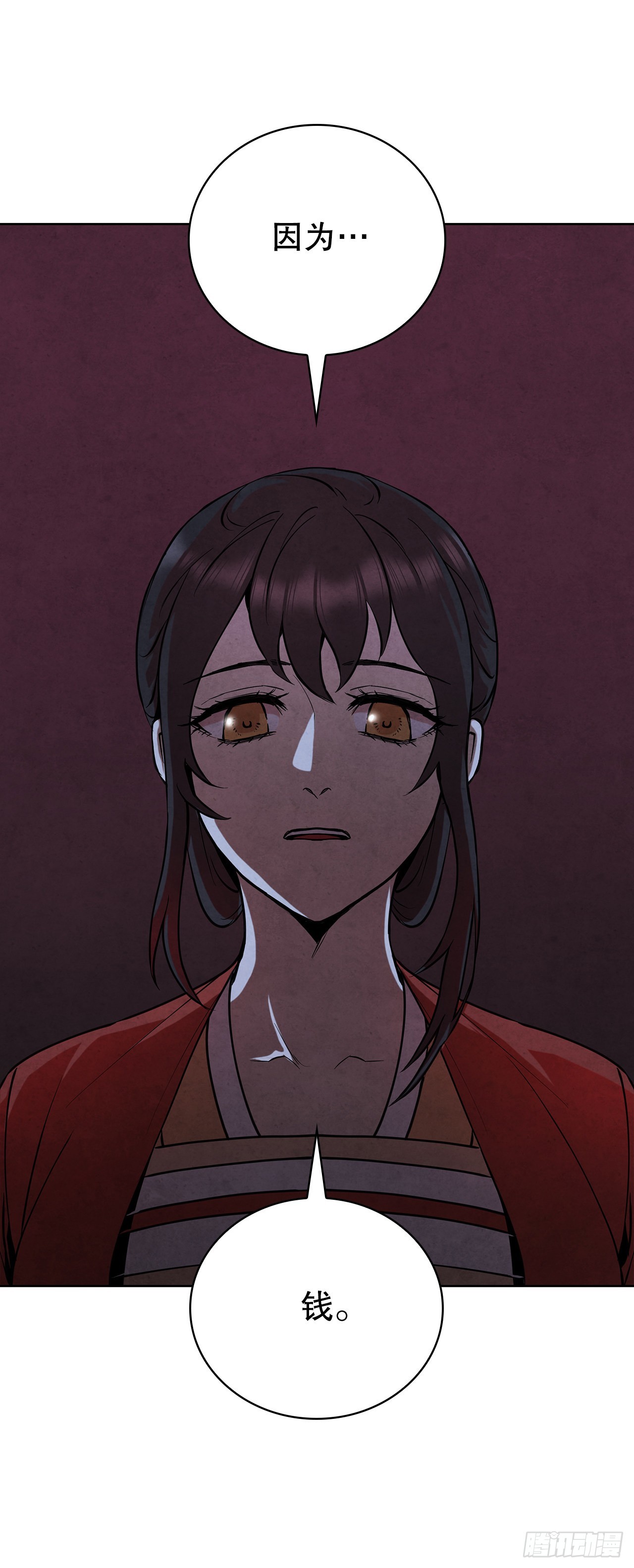 36.家破人亡(1/2)-第37话