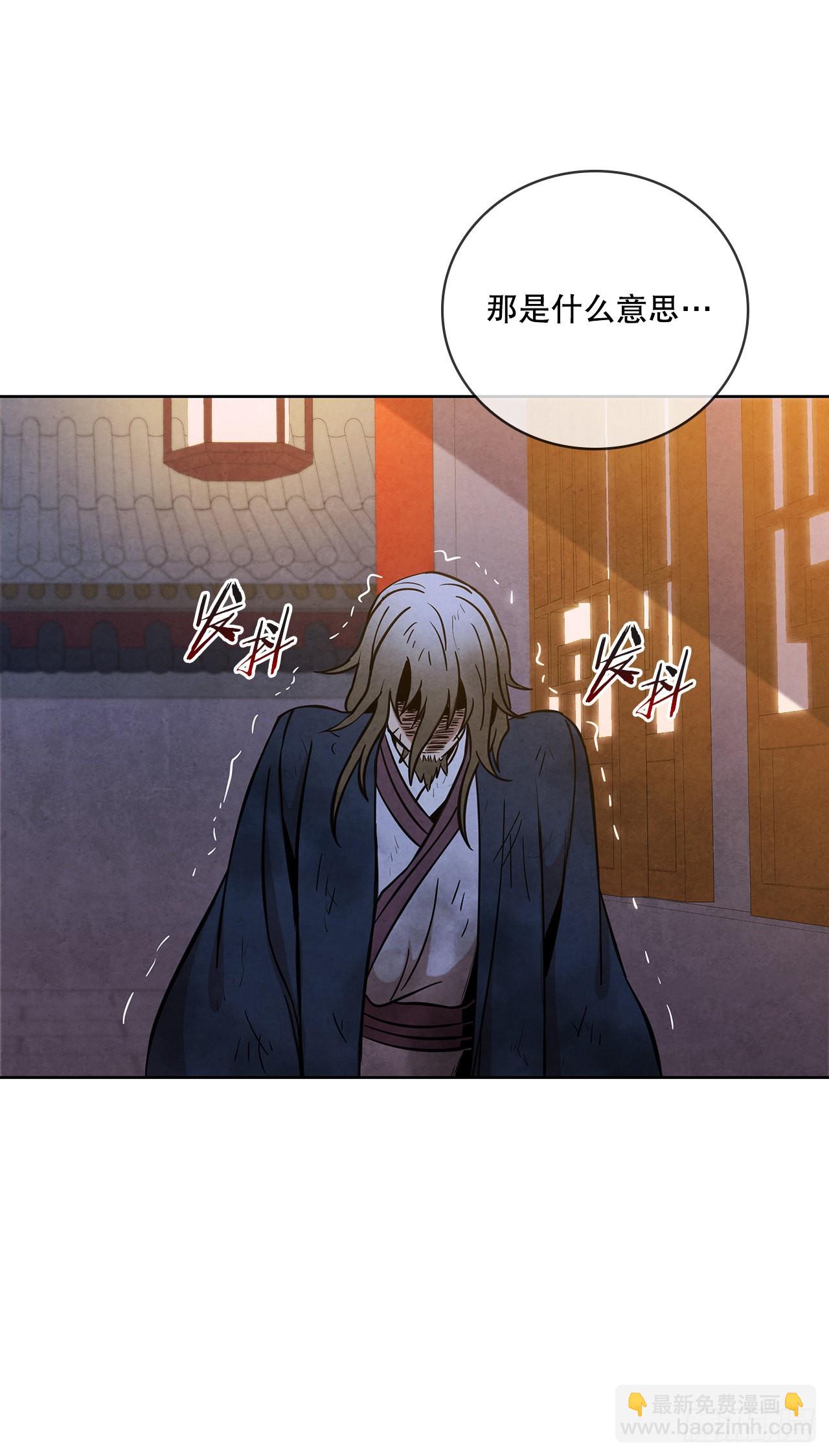 36.家破人亡(1/2)-第37话