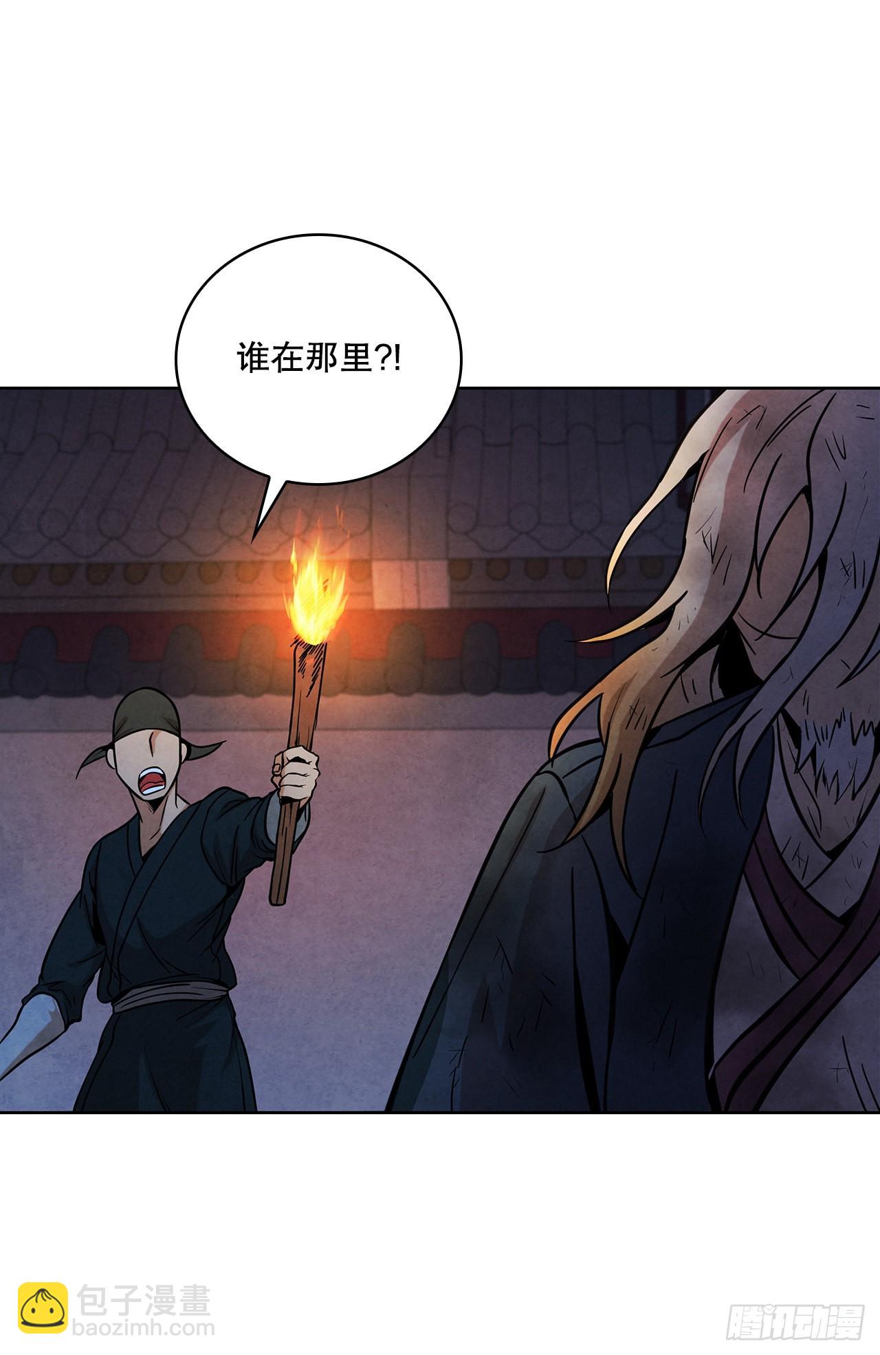 36.家破人亡(1/2)-第37话