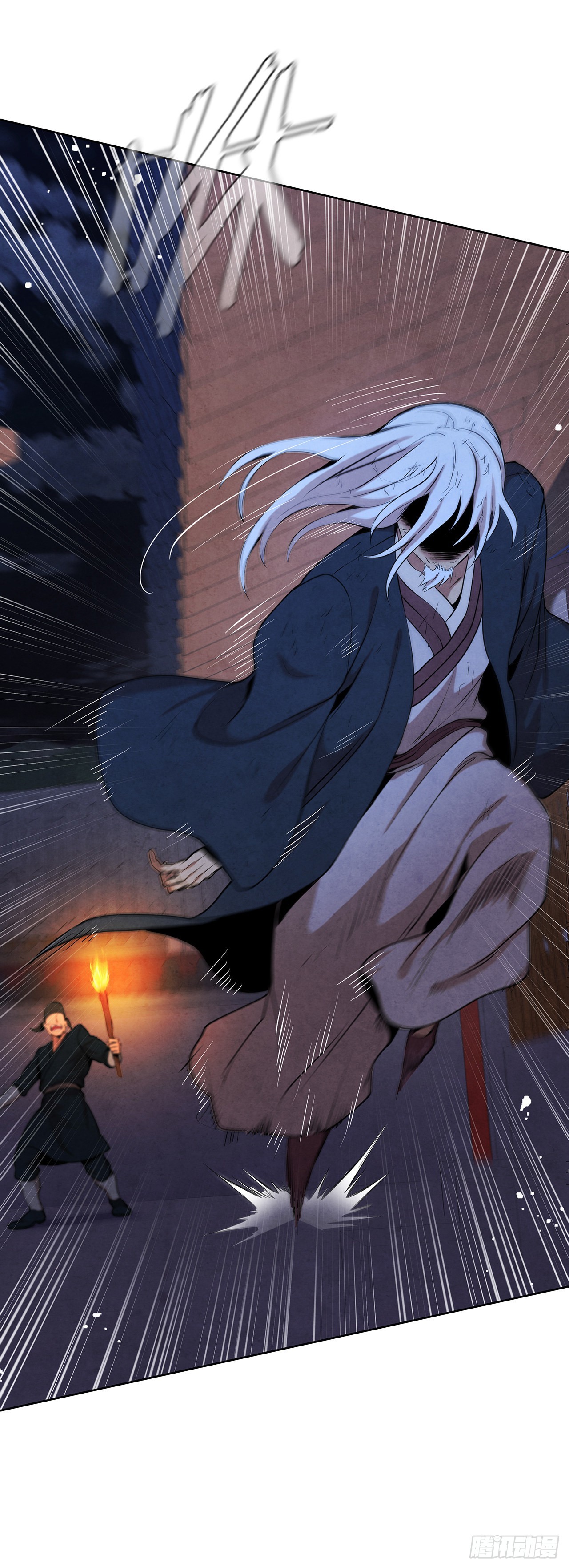 36.家破人亡(1/2)-第37话