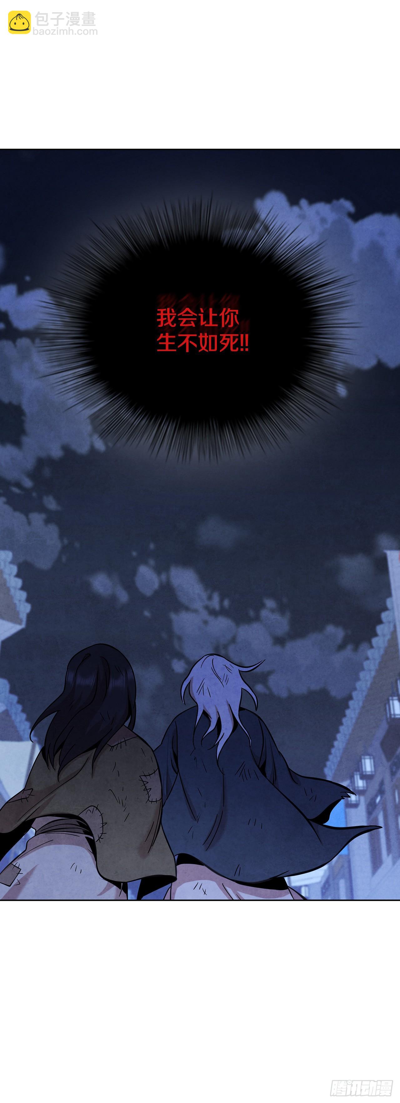 36.家破人亡(1/2)-第37话