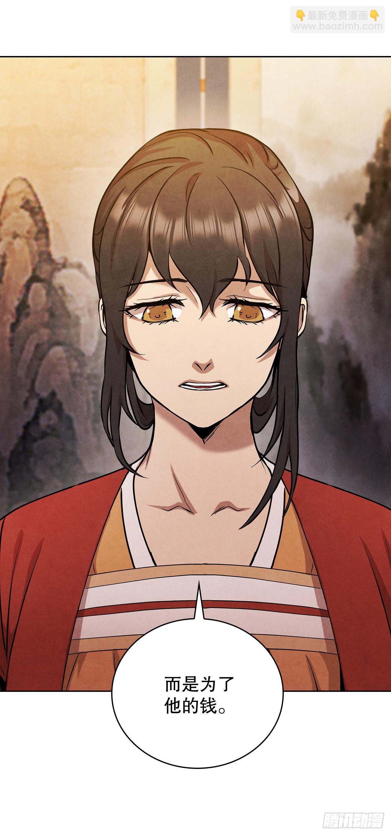 36.家破人亡(1/2)-第37话