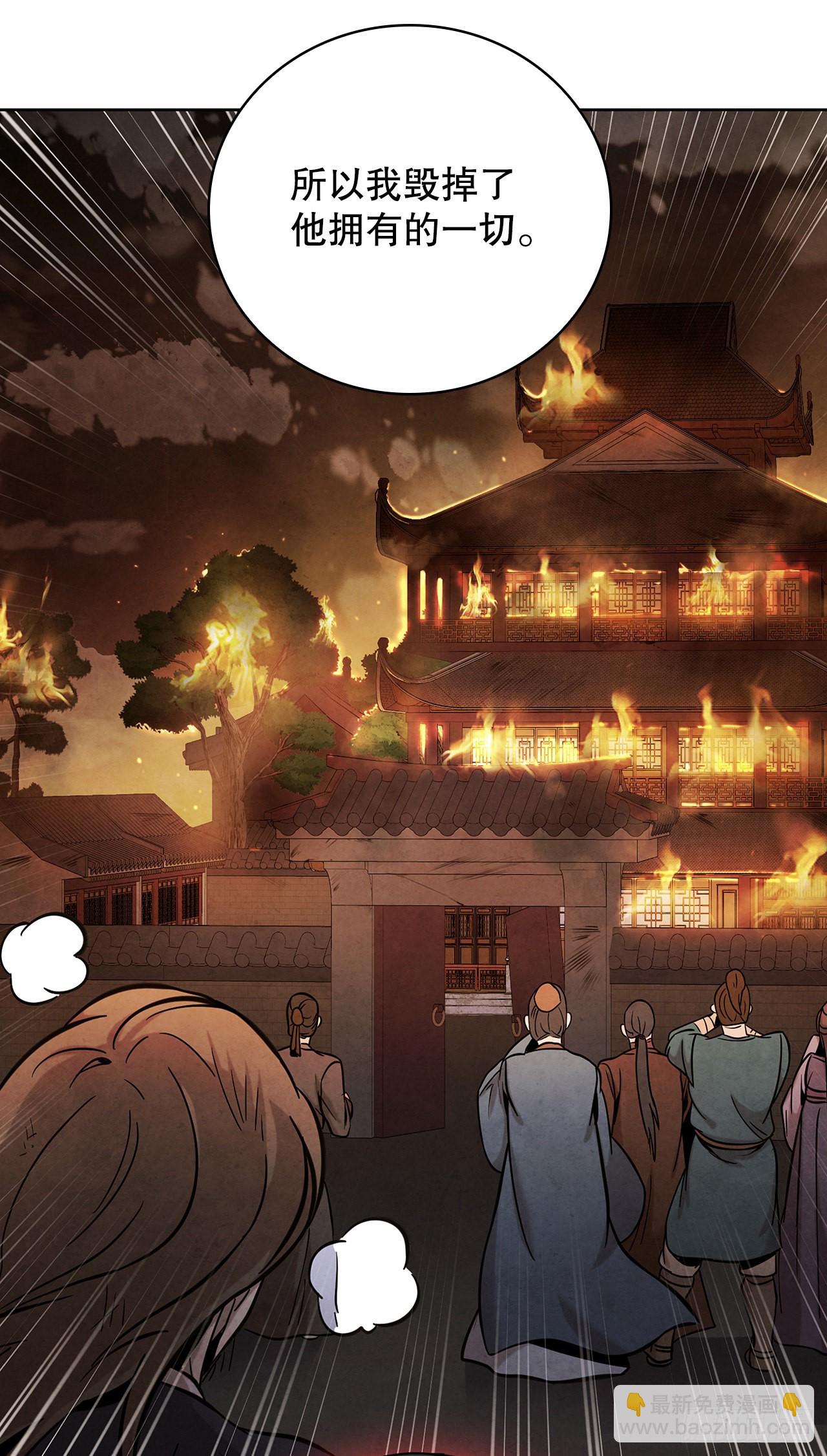 36.家破人亡(1/2)-第37话