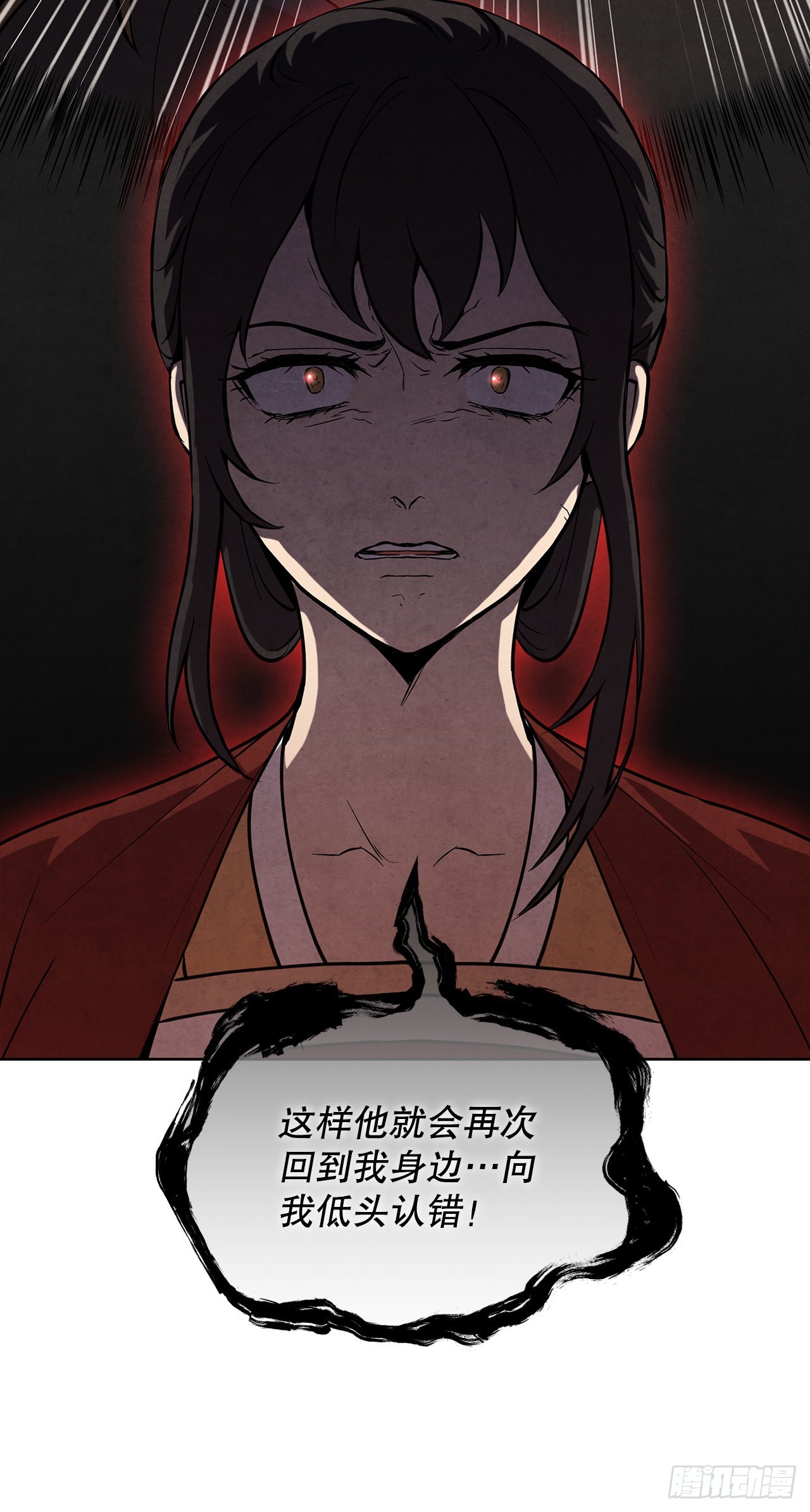 36.家破人亡(1/2)-第37话