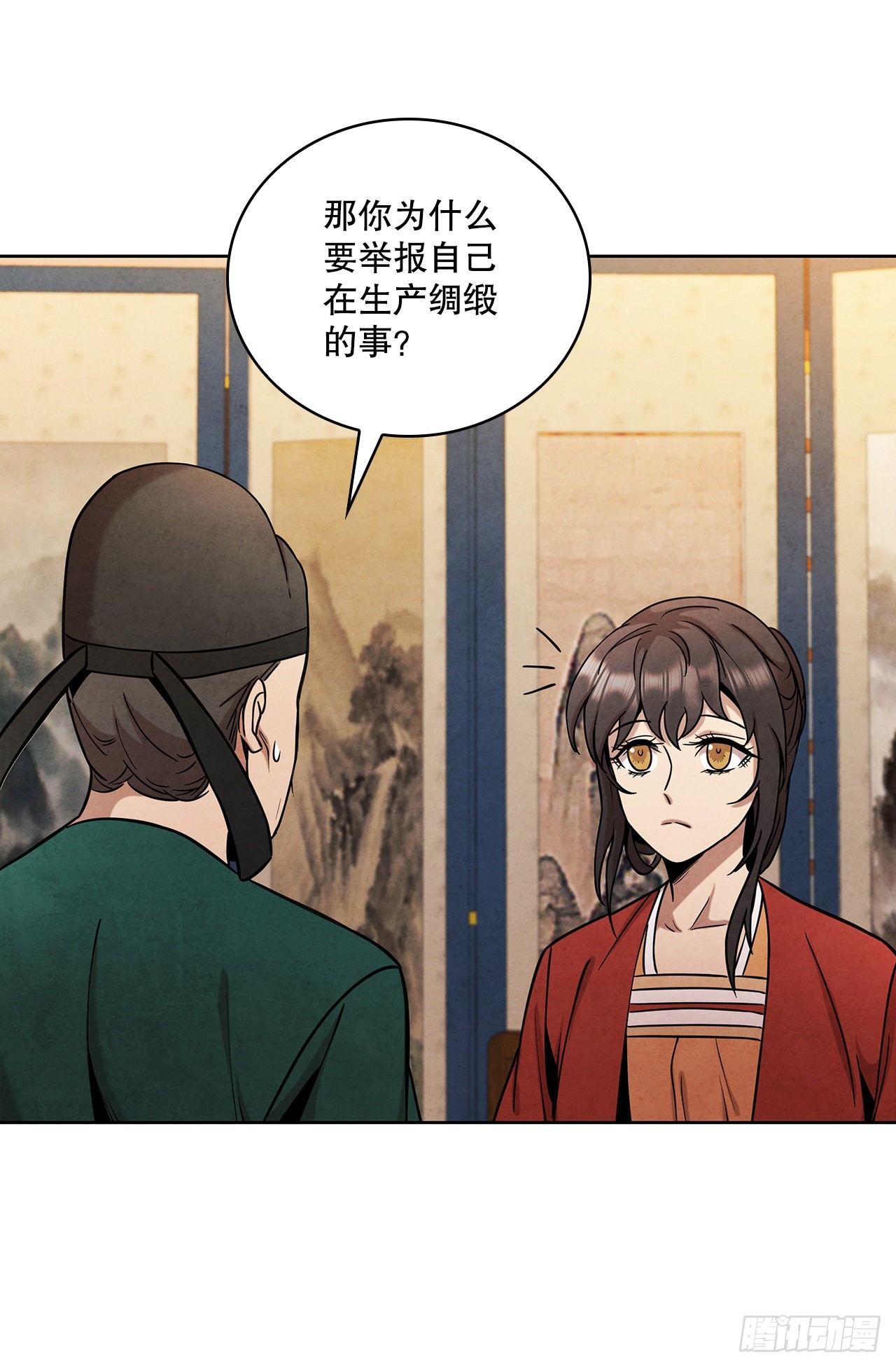 36.家破人亡(1/2)-第37话