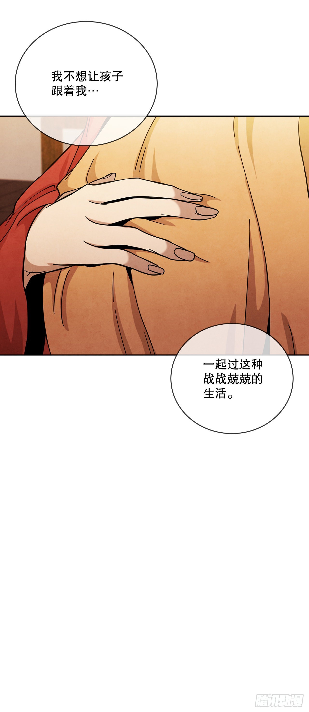 36.家破人亡(1/2)-第37话