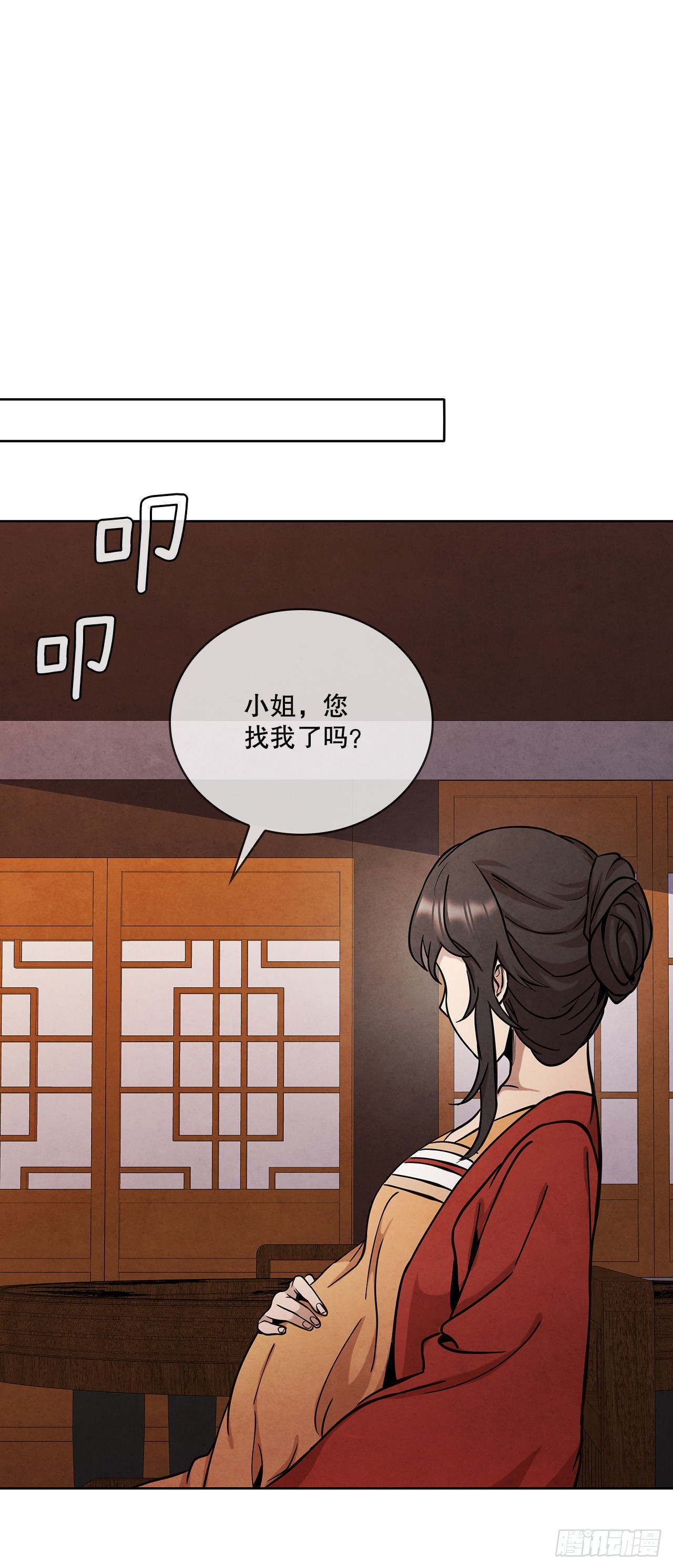 36.家破人亡(1/2)-第37话