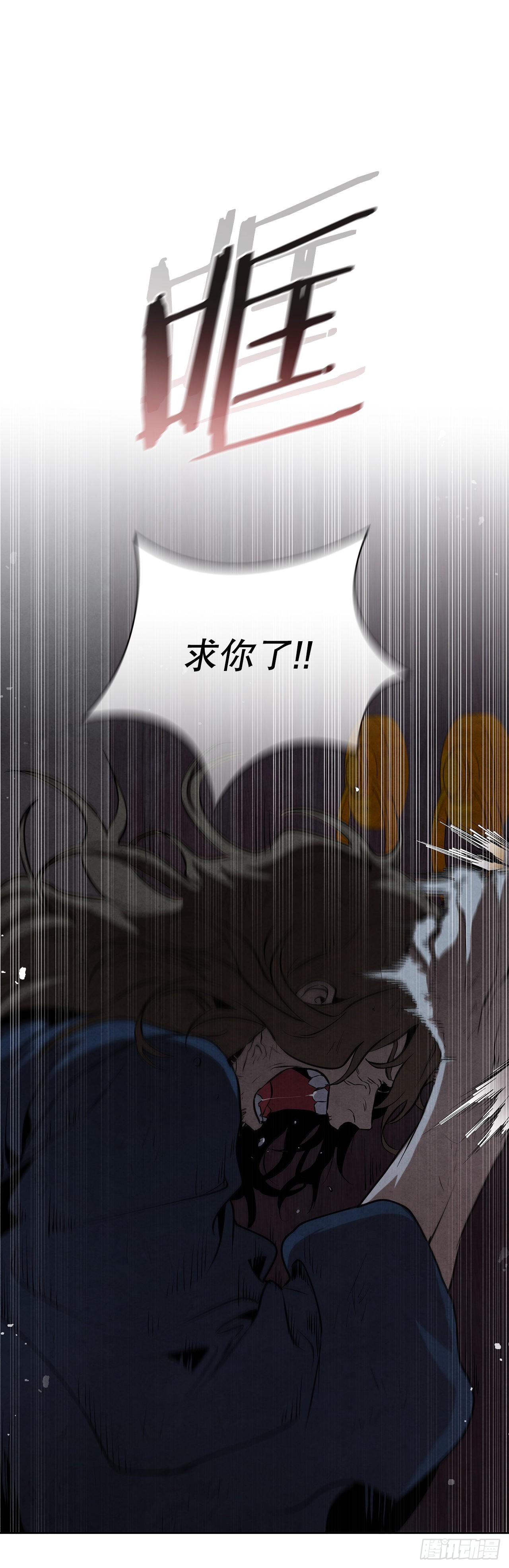 36.家破人亡(1/2)-第37话