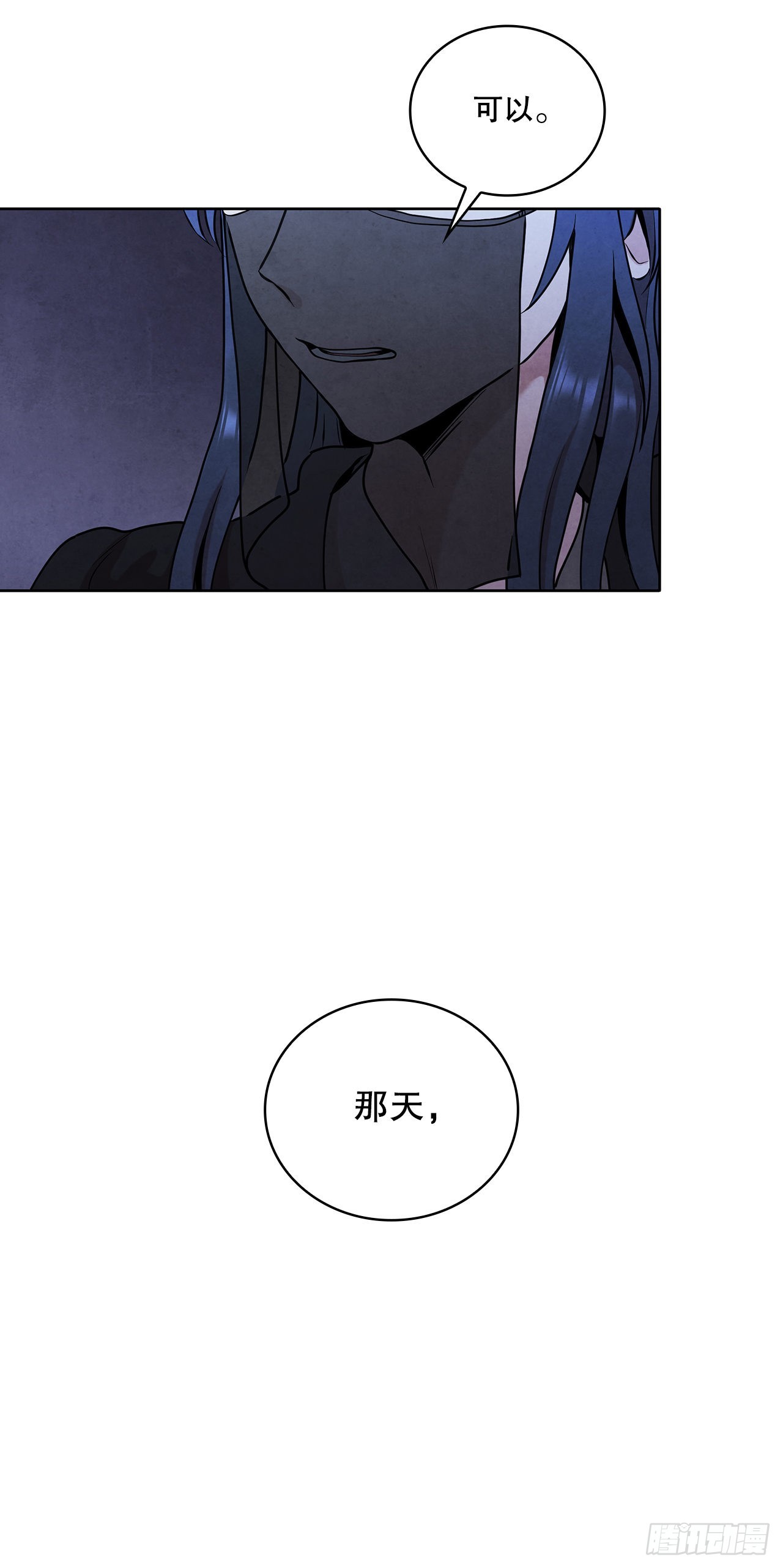 38.分道扬镳(1/2)-第39话